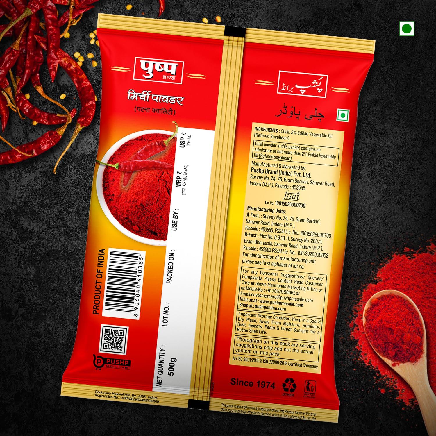 Pushp Brand Pushp Brand Patna Paprika Red Chili Powder (500 Gm (Pack Of 1)