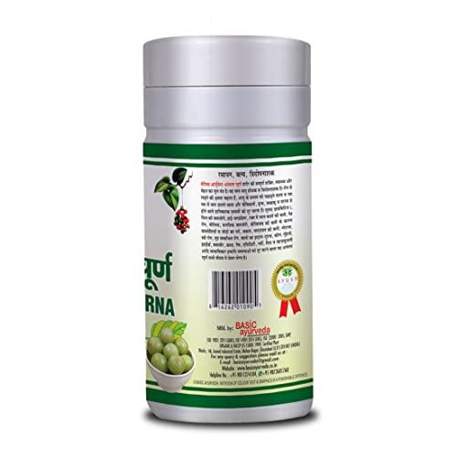 BASIC AYURVEDA BASIC AYURVEDA Aamla Churna 100 Gram | Indian Gooseberry (Amla) Powder Contains Vitamin C & Iron | Ayurvedic Supplements for Overall Health Balance