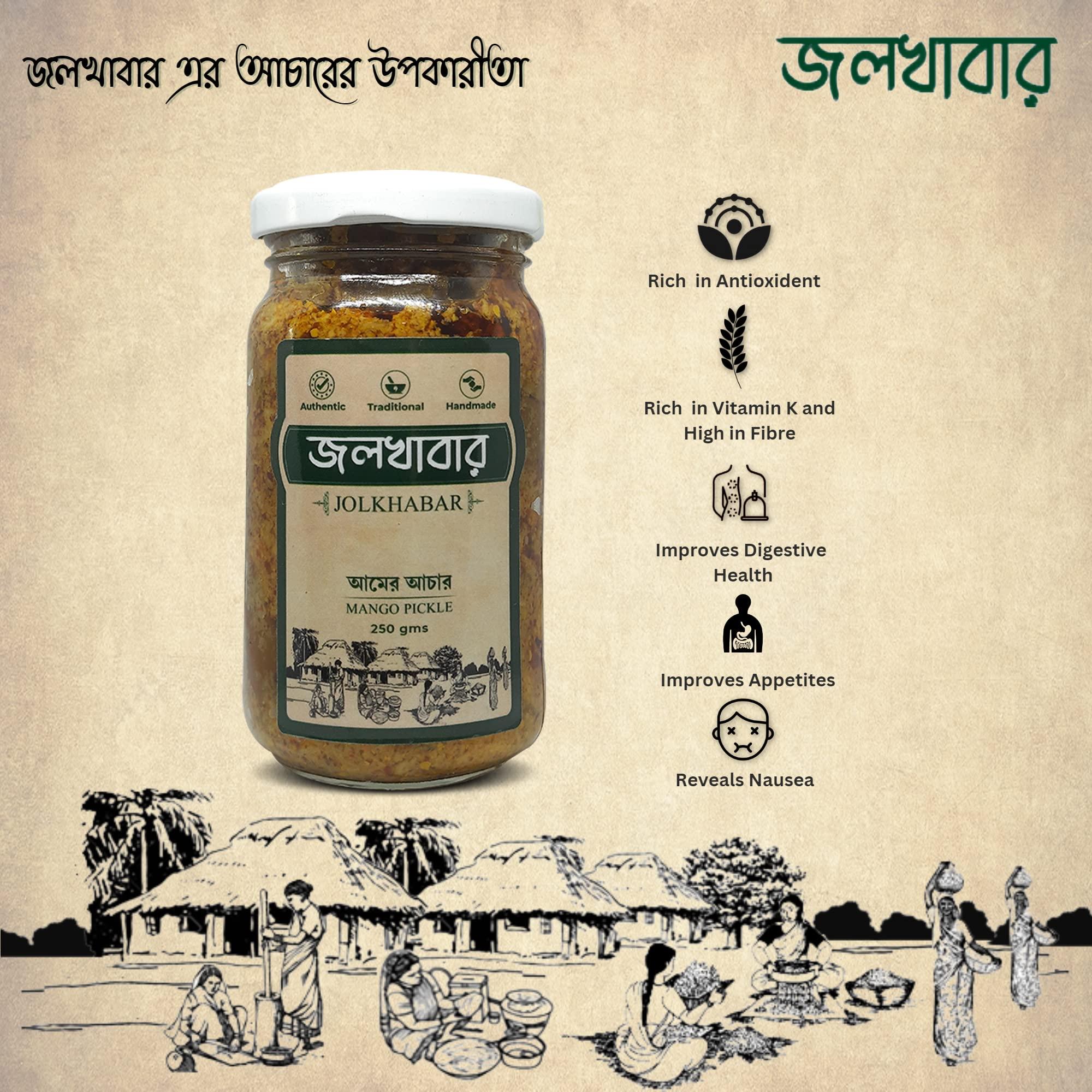 JOLKHABAR JOLKHABAR | Aam er Achar - Tentul er Achar | Mango Pickle - Tamarind Pickle | Authentic Traditional Handmade | Bengali Recipe | 500gms Pack (250 gms each) | Pack of 2