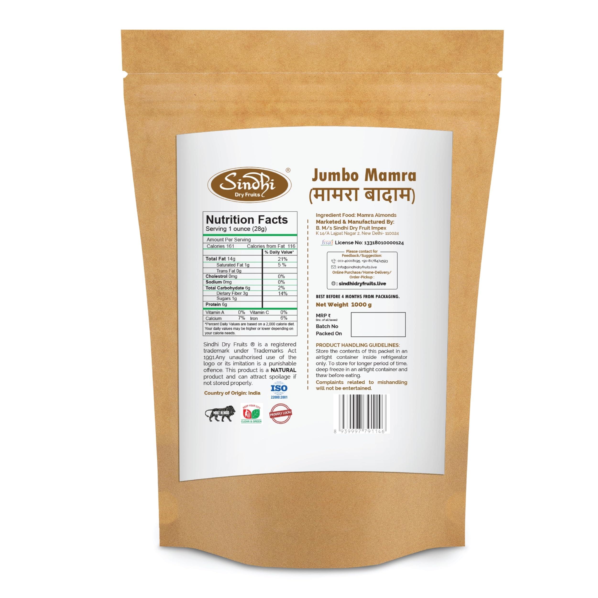 Sindhi Sindhi Dry Fruits Jumbo Mamra Badam, 5 Star Quality Mamra Almonds, Pure Mamra Without Shells, High Oil Content, 500 Grams