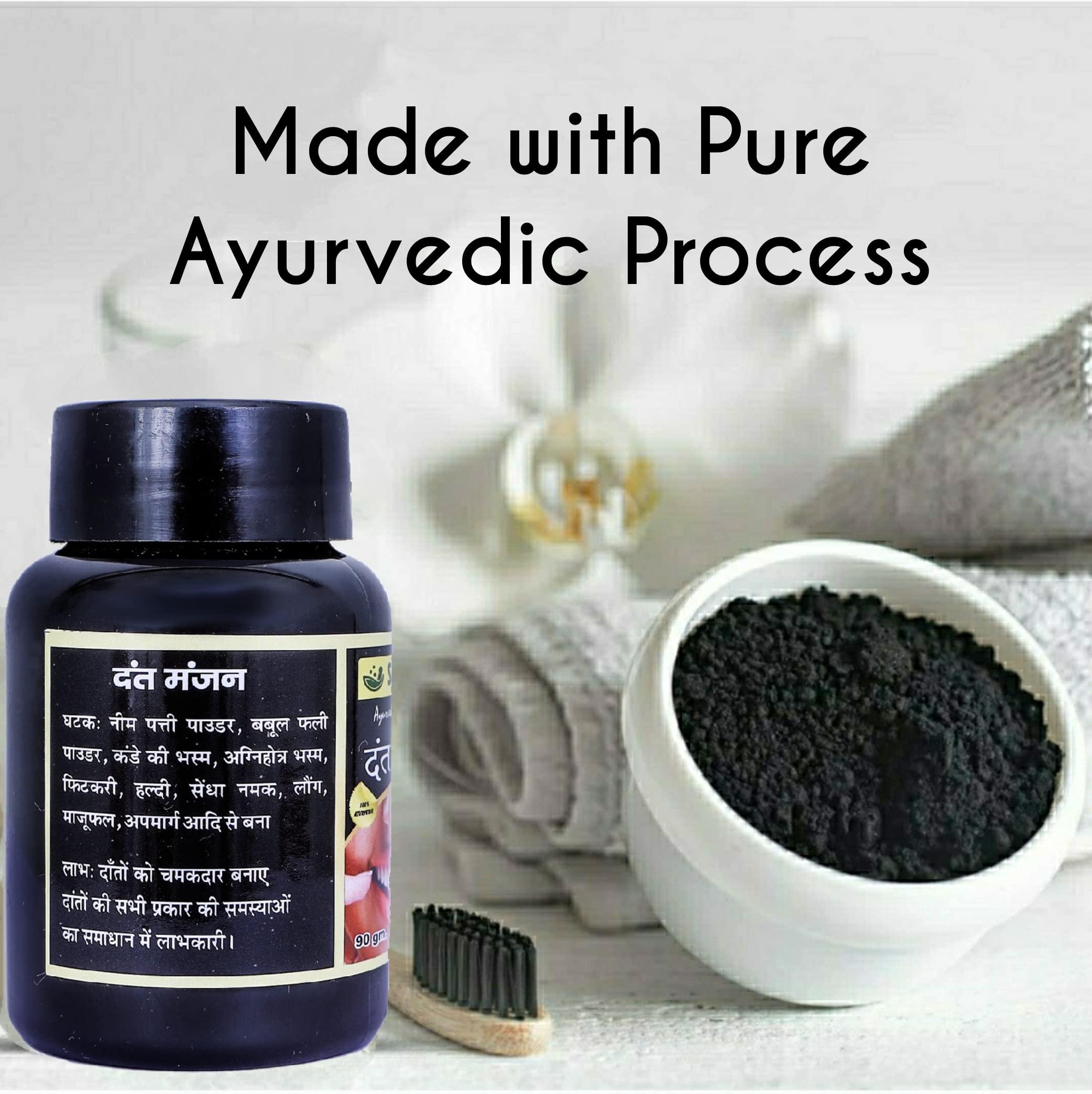 SADRISHI SADRISHI Dant Manjan For Healthy Gums/Herbal black Tooth Powder/Instantly Relief in Sensitivity And Pyorrhea - Pack of 1 (90 Gms).