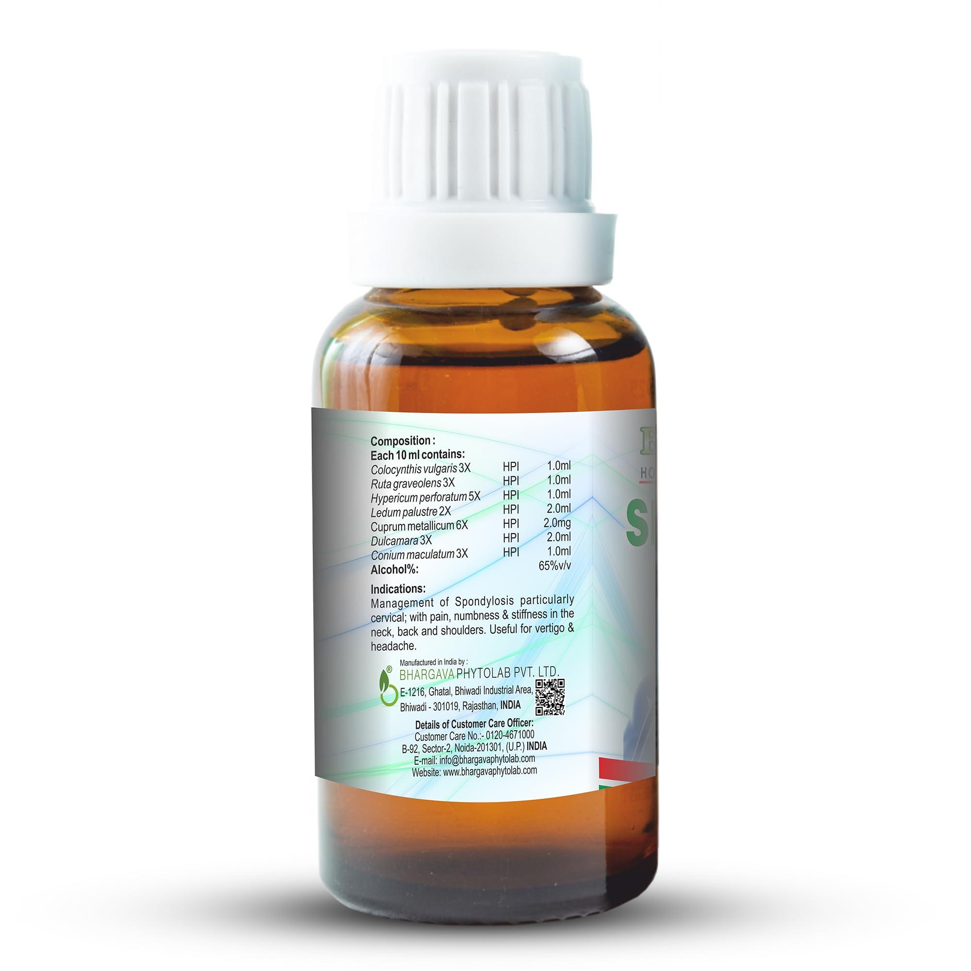 Way2ship Bhargava Spondin Drop Homeopathic Medicine - 30ml (Pack of 1)