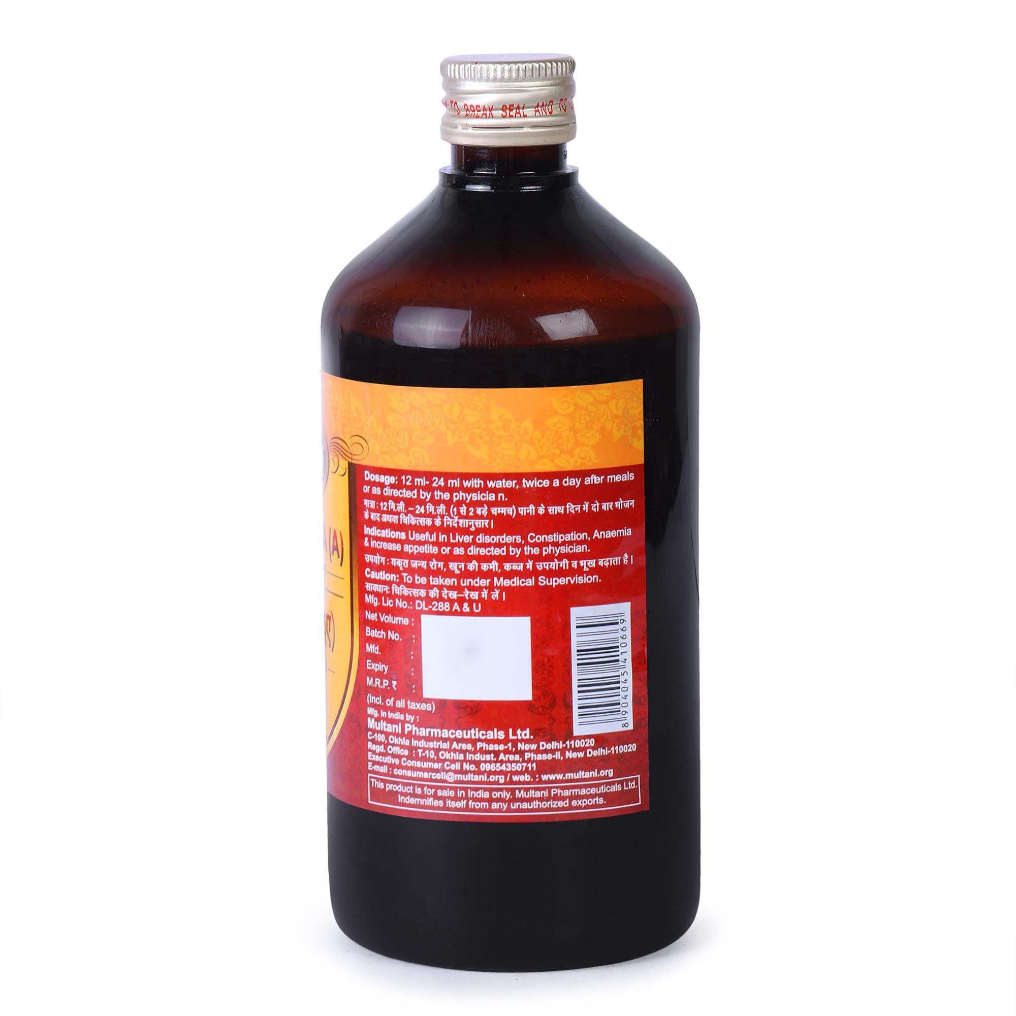 Multani Multani Kumaryasava | Helpful In Stomach Related Issues | Improves Appetite & Relives Constipation | 450 Ml