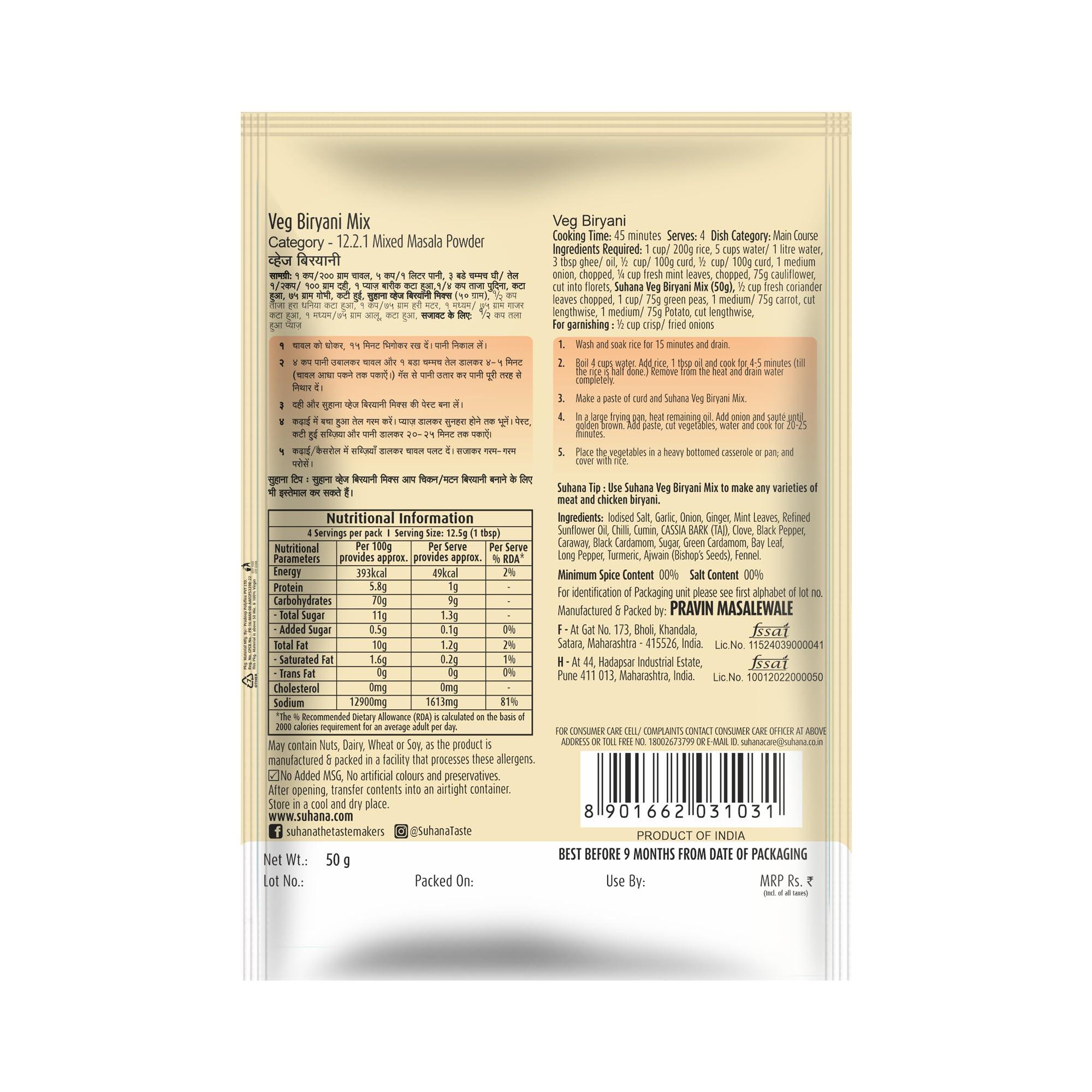 Suhana Suhana Masale - Veg Biryani Spice Mix 50g Pouch | A complete Spice Mix Just Add Vegetables | Serves 4 Person