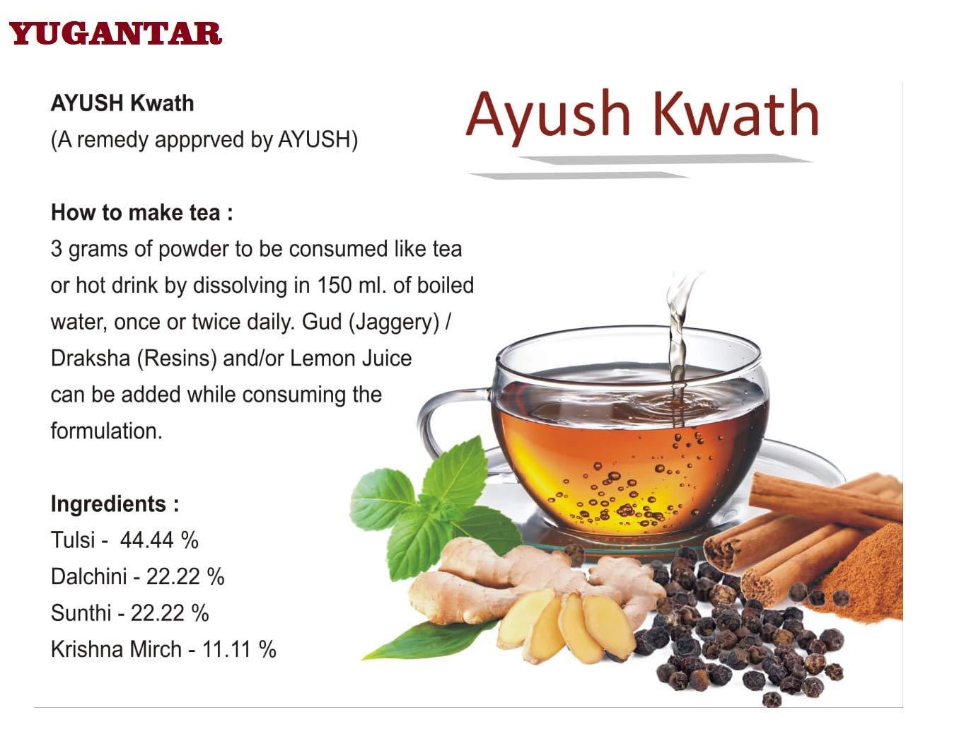 Yugantar Yugantar Ayush Kwath - Enhance your immunity (Recommended by Ministry of Ayush) (100 Gram)