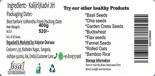 EasyBee EasyBee Kadvi Kali Jeeri Bitter Cumin Seeds Kala Jeera 400g