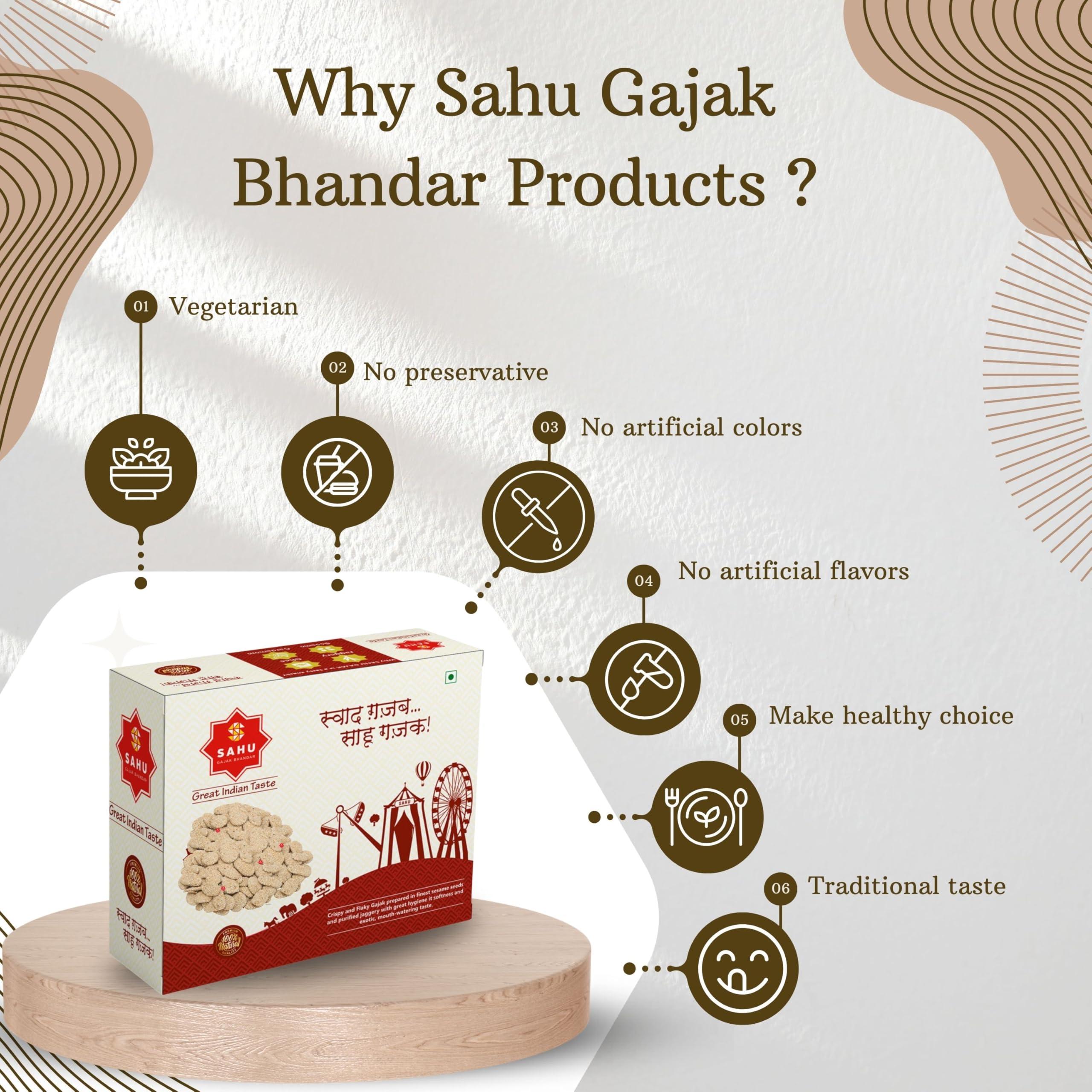 SAHU GAJAK BHANDAR SAHU GAJAK BHANDAR Gud Revdi 750g | Revdi | Gud Rewadi | Sesame Candy | Gur Revri | Jaggery Sweets | Reori | Gajjak Revari | Gazak Reveri