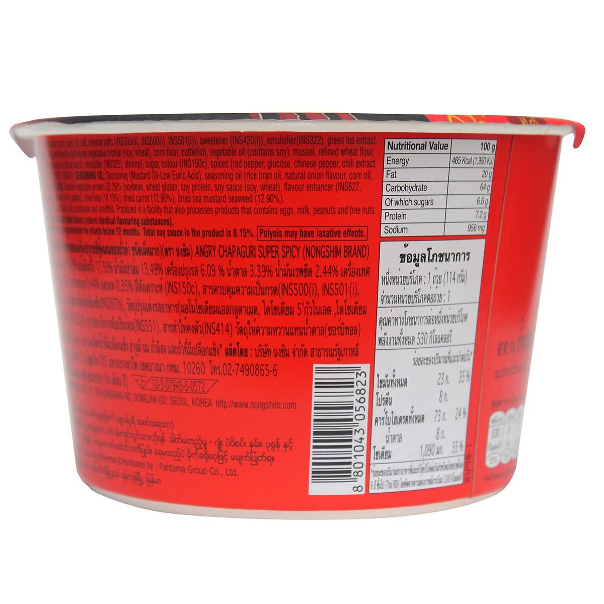 Nongshim Nongshim Angry Chapaguri Instant Noodles, 4.02 oz 114 g