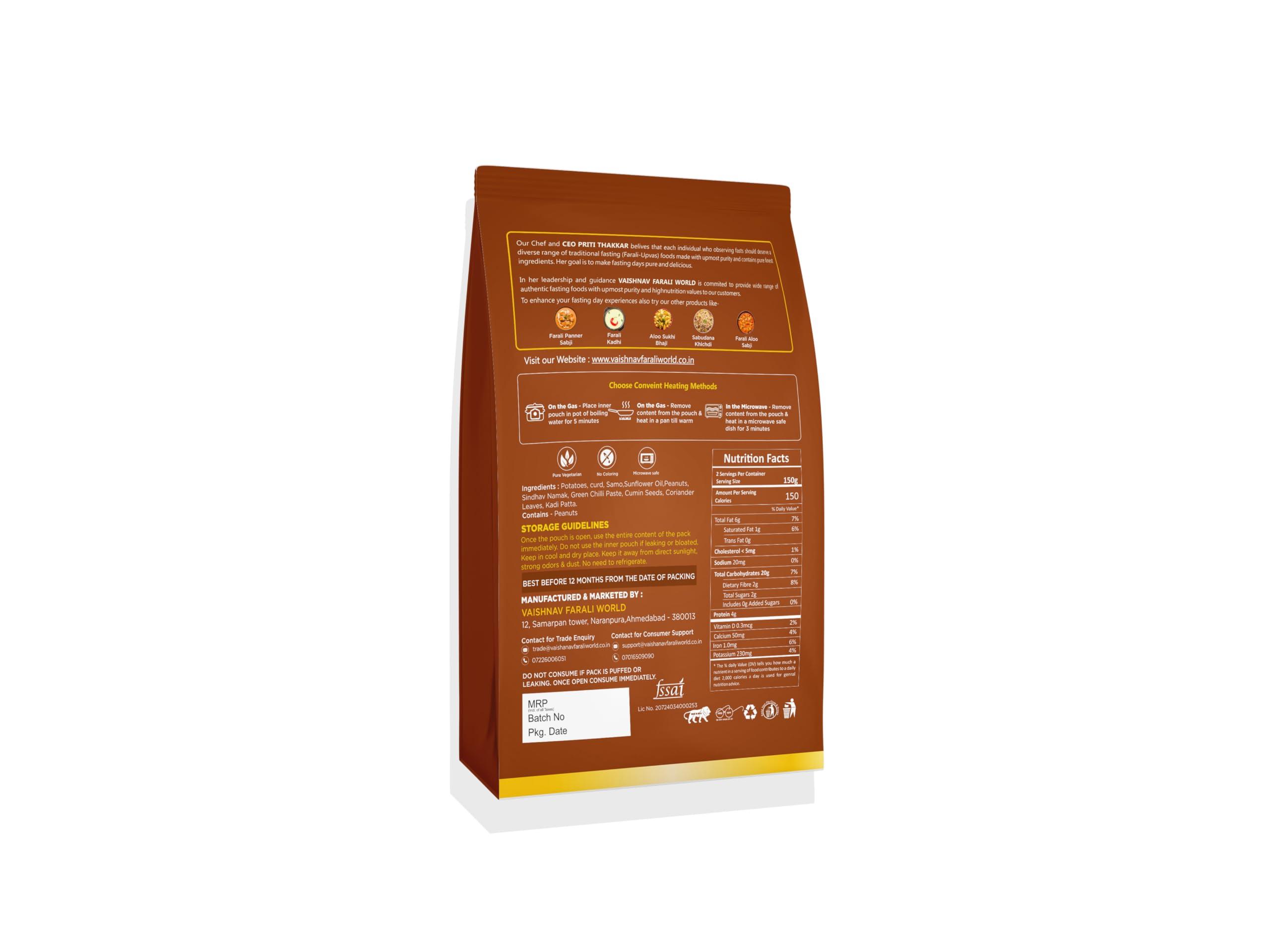 Vaishnav FARALI WORLD Vaishanv FARALI World- Farali Samo Khichdi- Moraiya Khichdi- Barnyard Millet khichdi- Ready to eat Meal- Vrat ka khana- Ready in 2 Minutes Meal