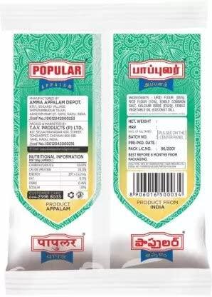 POPULAR APPALAM Popular Appalam Dinner Special - 200G (200G * 3) Pack of 3-600G