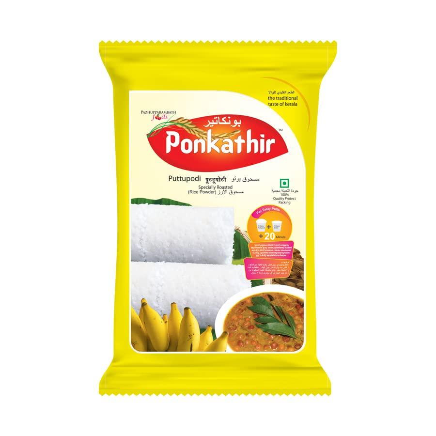 Ponkathir Ponkathir White Puttu Podi (Powder) 5Kg | Rice Flour