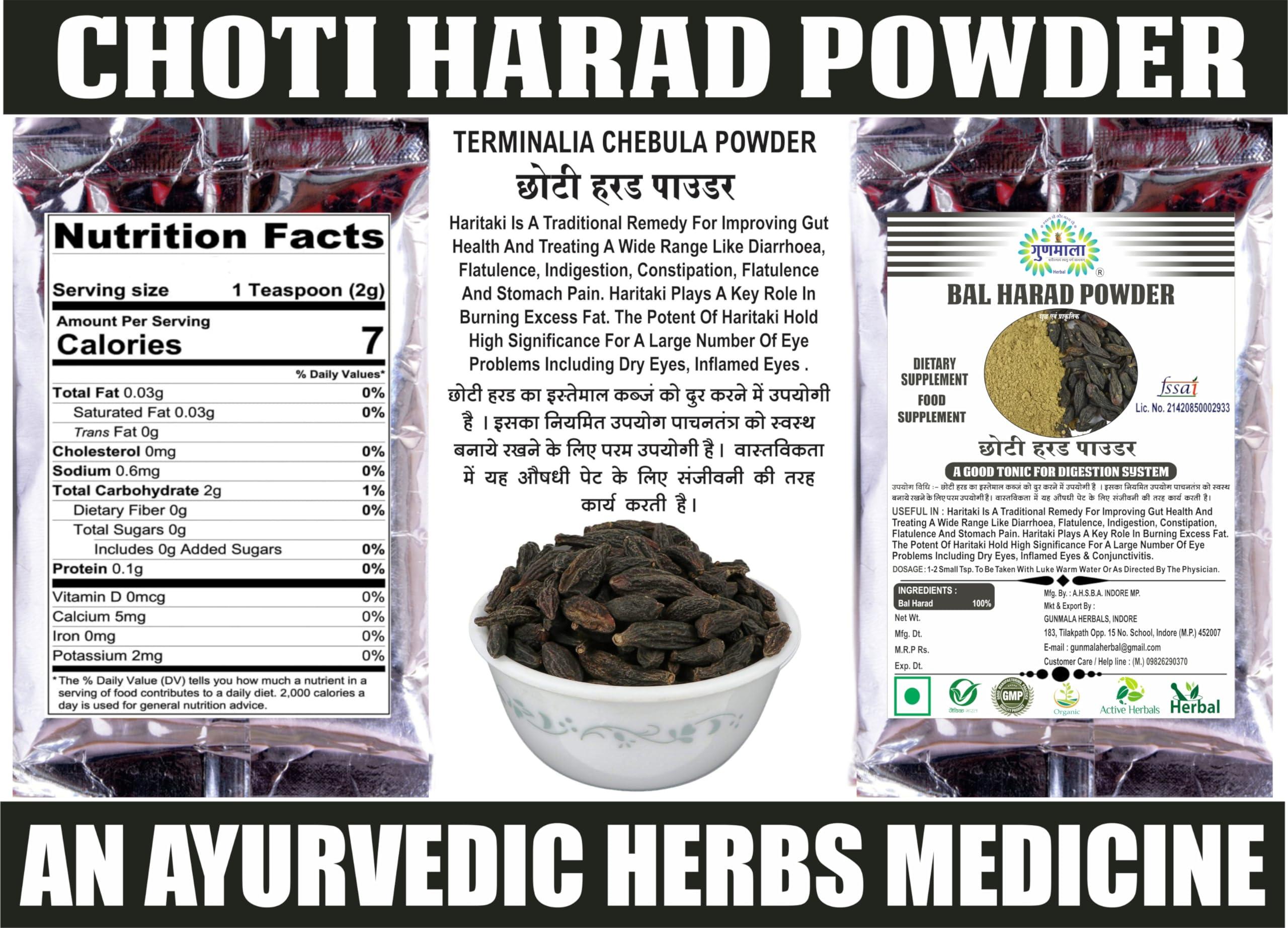 GUNMALA Herbal CHOTI HARAD CHURAN/bal harad black small - harade haritaki terminalia chebula kali harada powder for improved digestion & constipation (200 gm.)