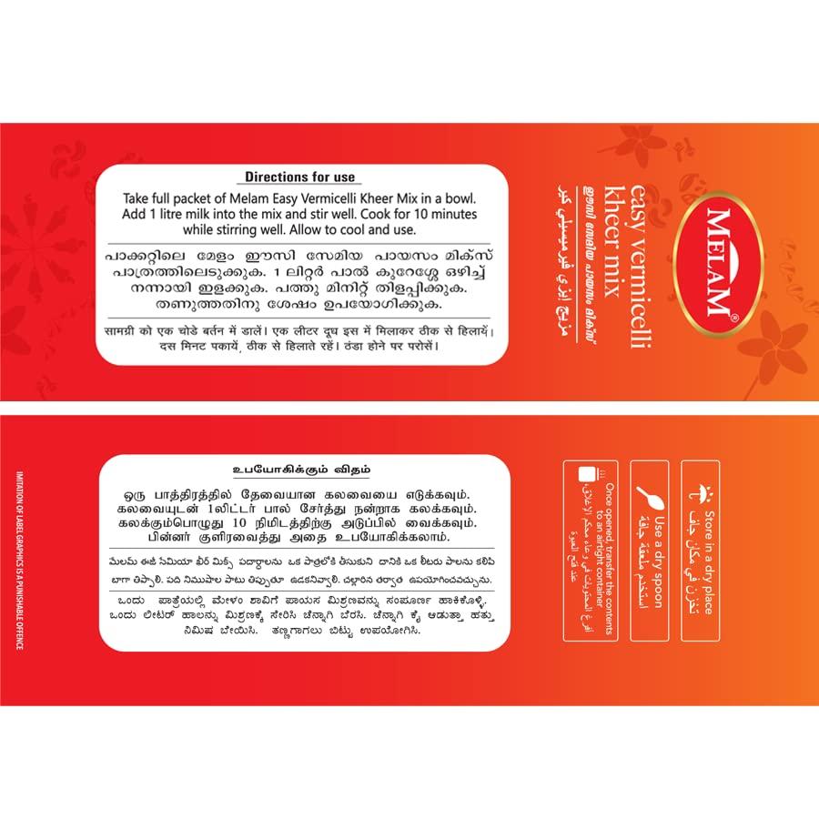 MADURAI MEENAKSHI MADURAI MEENAKSHI Appalam Papadam | South Indian Papad | Madurai Plain Rice & Urid Happala,(size No.4, 250gm x 2)Traditional Homemade / Papad/ Appalam /Papad Plain Indian Papad /Madurai Happala South Indian Papad Papadam Snack for Meals