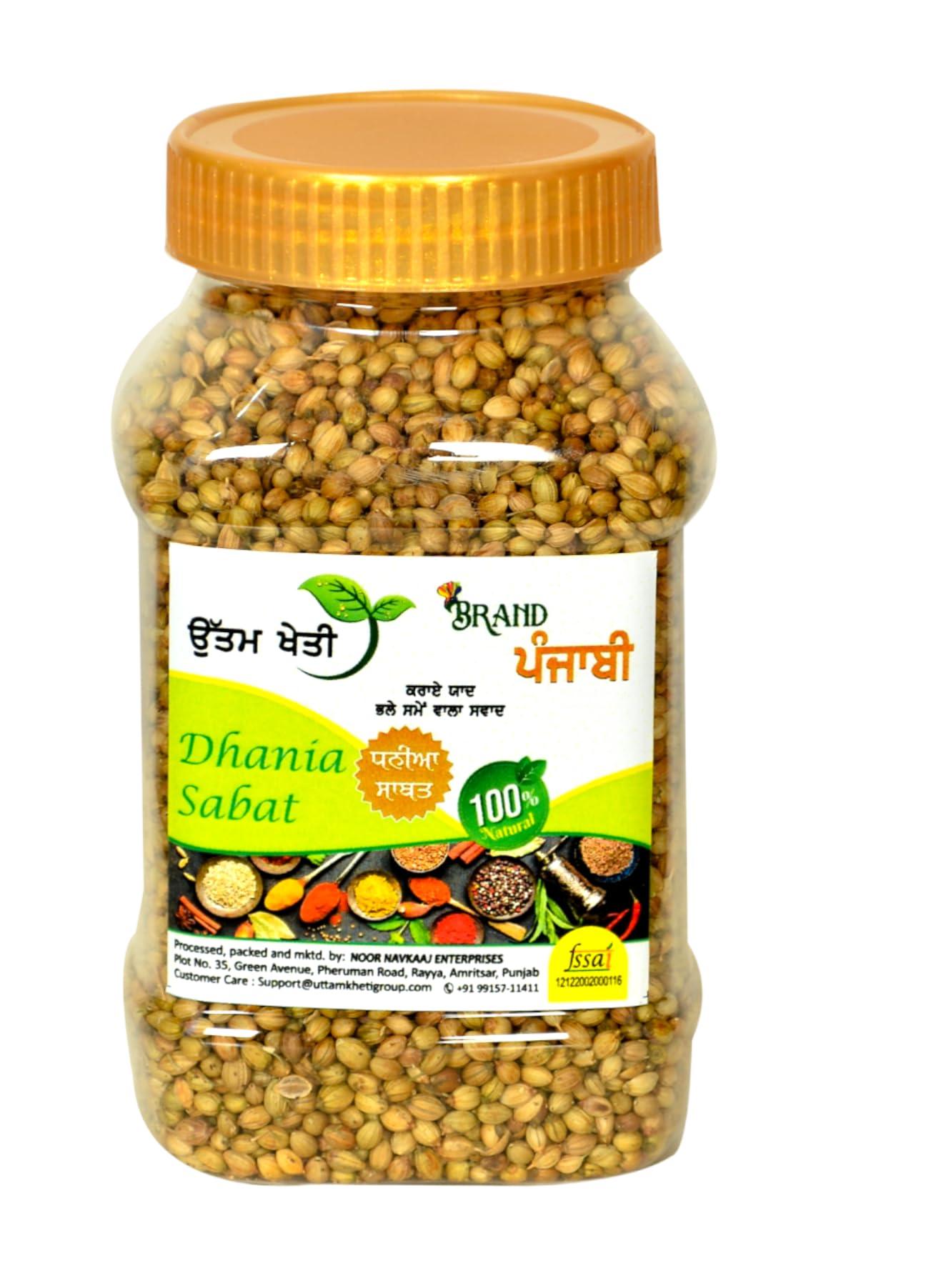 uttam kheti Utam kheti organic dhaniya sabat/whole coriander seeds/pesticide free