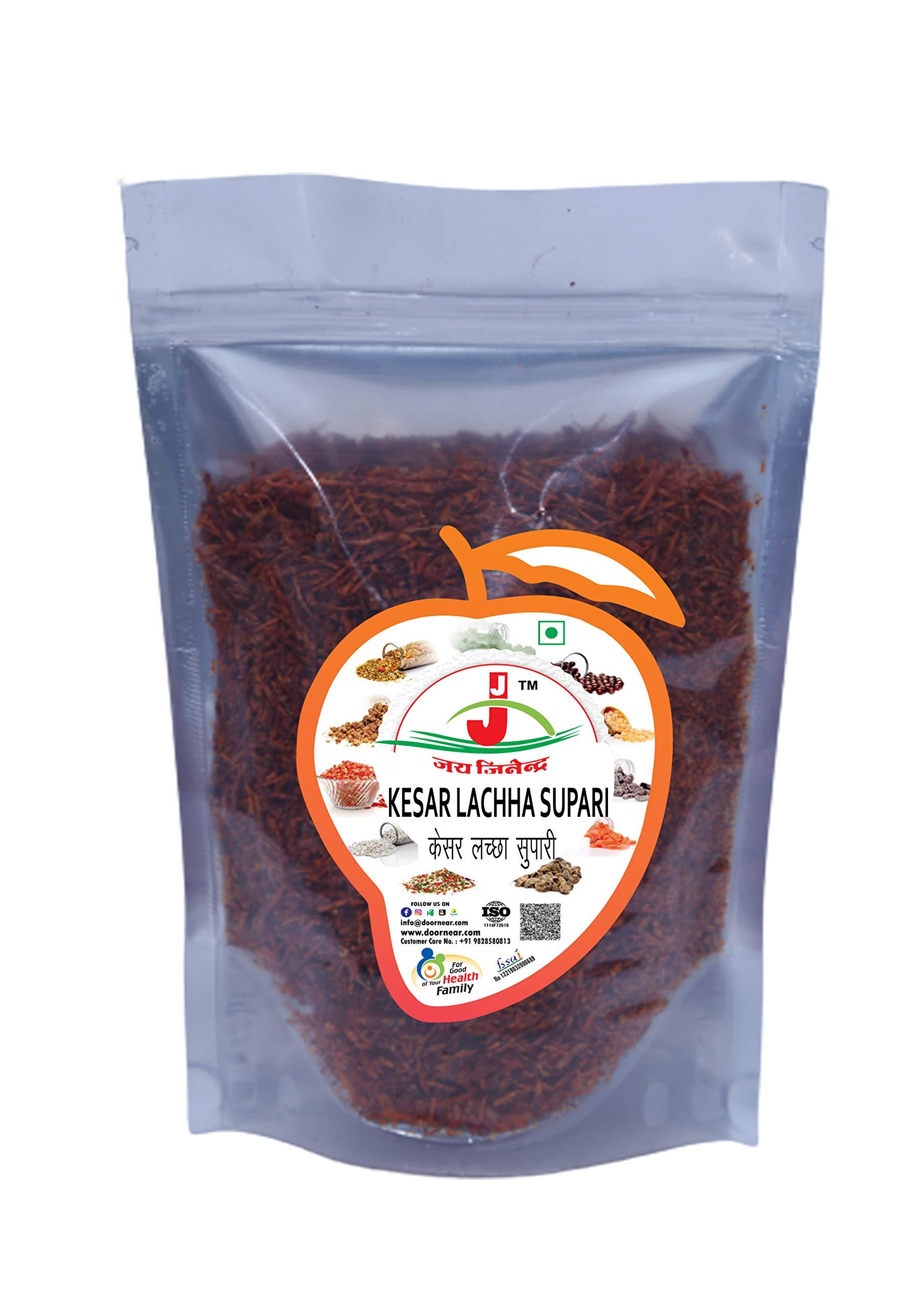 SriSatymev SriSatymev ® Pahadi Imli Beej, 100g (Mountain Tamarind Seeds)
