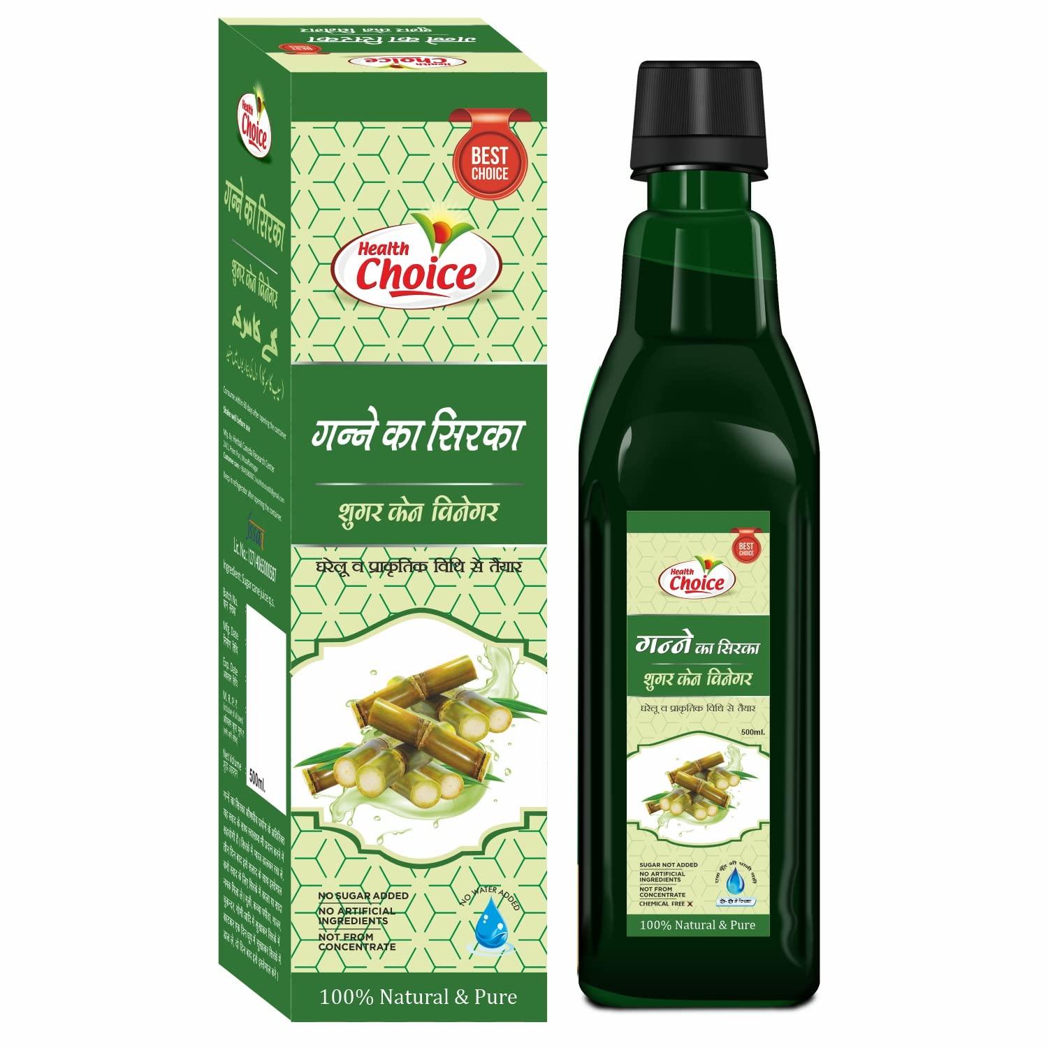 Harc Herbal Canada Health Choice Sugar Cane Vinegar (Ganne Ka Sirka) || 100% Ayurvedic & pure Herbal Juice || 500ml (Pack of 2)