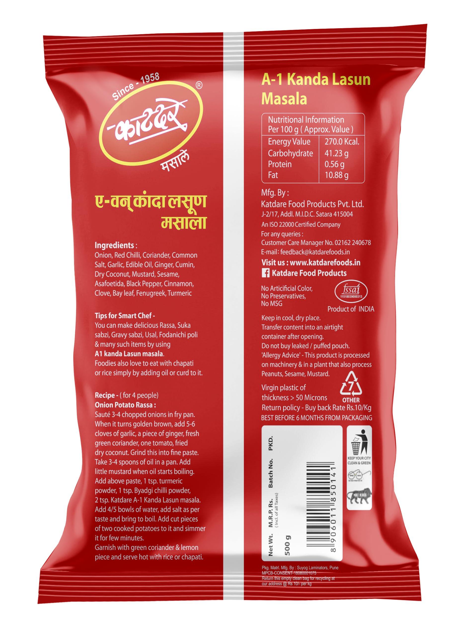 KATDARE Katdare A1 Kanda Lasoon Masala 500g + Byadgi Chilly Powder 200g|Hot & Spicy | Authentic Test | No Added Colors or Preservatives | Perfect for Cooking| Marathi masala | Ghati masala