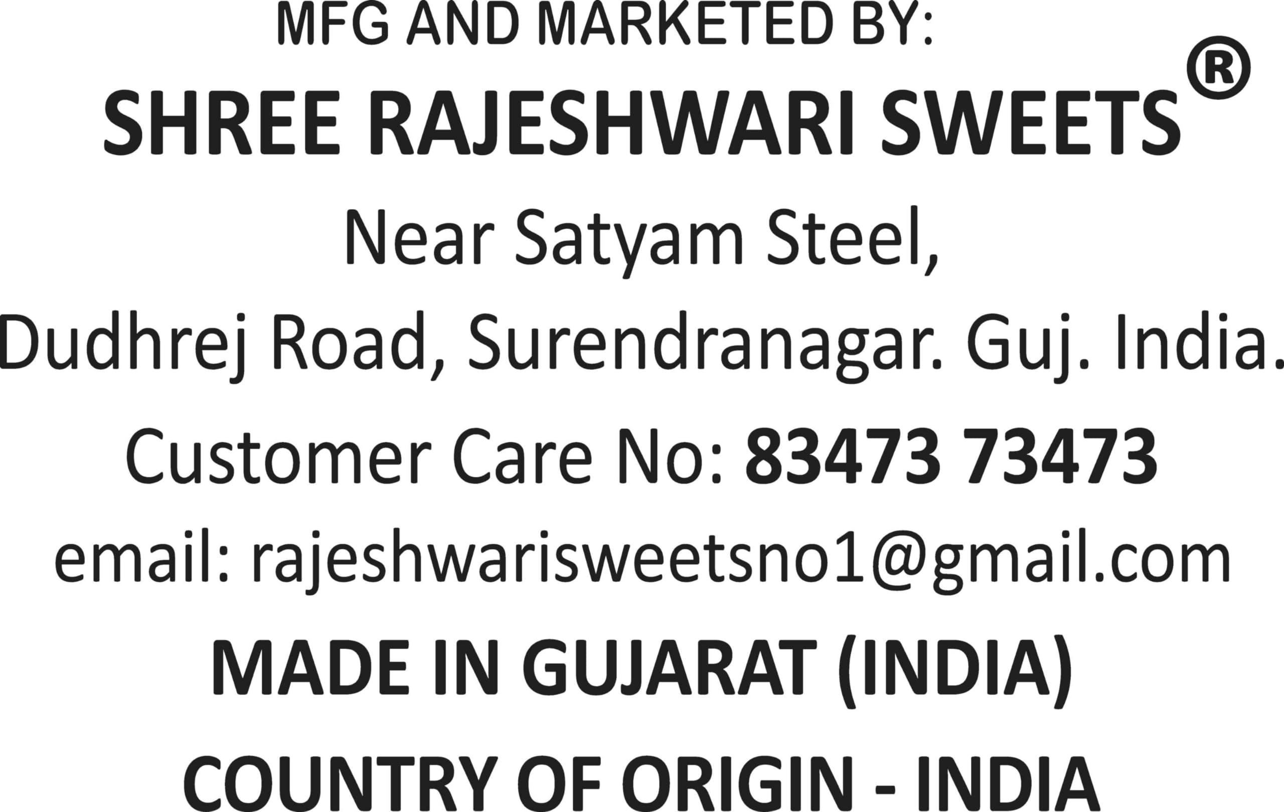 Shree Rajeshwari Sweets Shree Rajeshwari Sweets Sevmamra 500Gm
