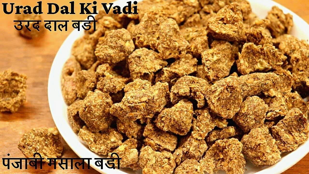 BANDHAL BANDHAL- Homemade Urad Dal Badi 450 gm.Methauri Wadi / Vadiyan Bari Vadi Feel the Handmade by Village Women of Uttar Pradesh Fresh & Crispy
