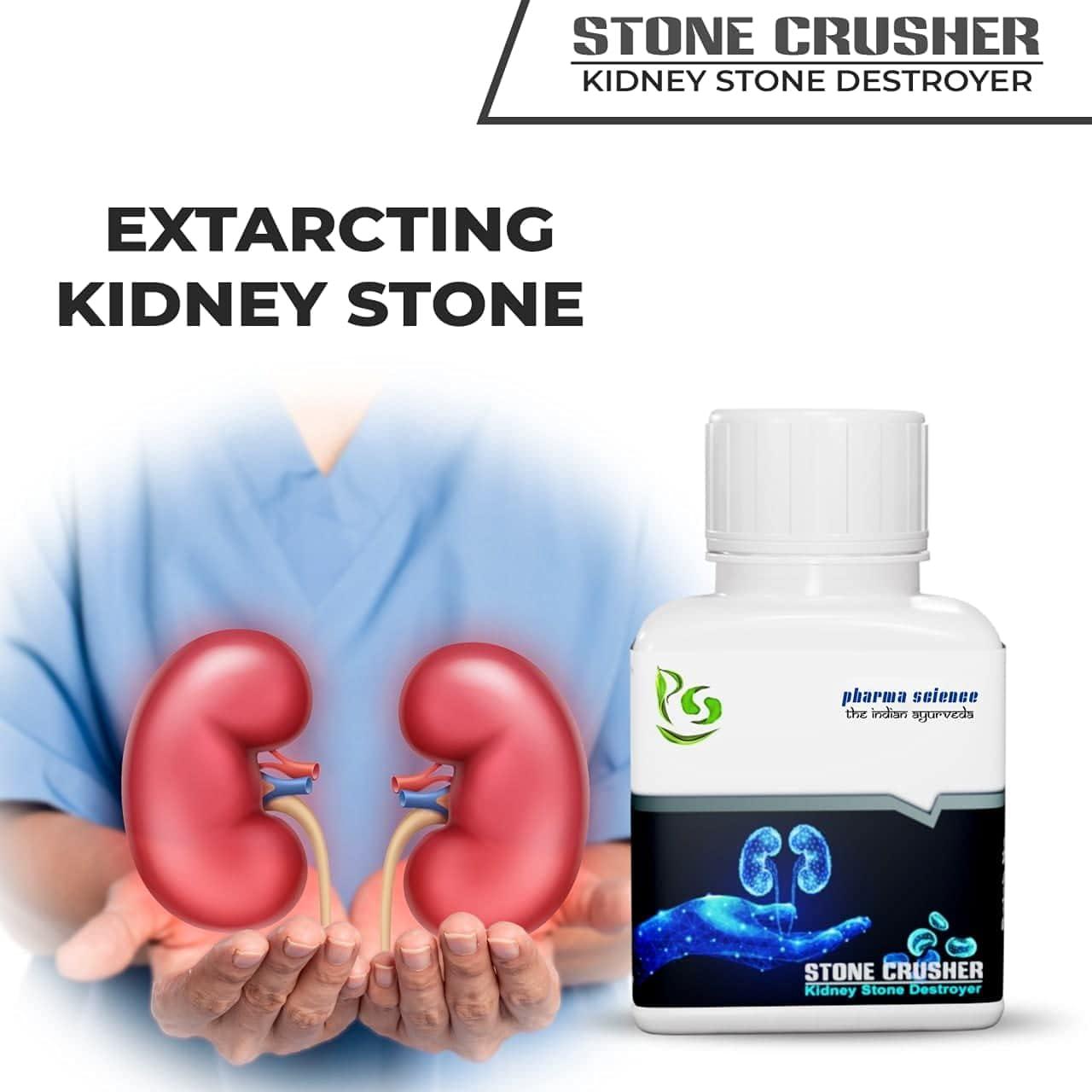 Pharma Science Pharma Science Stone Crusher Powder Useful in Manage Kidney stones