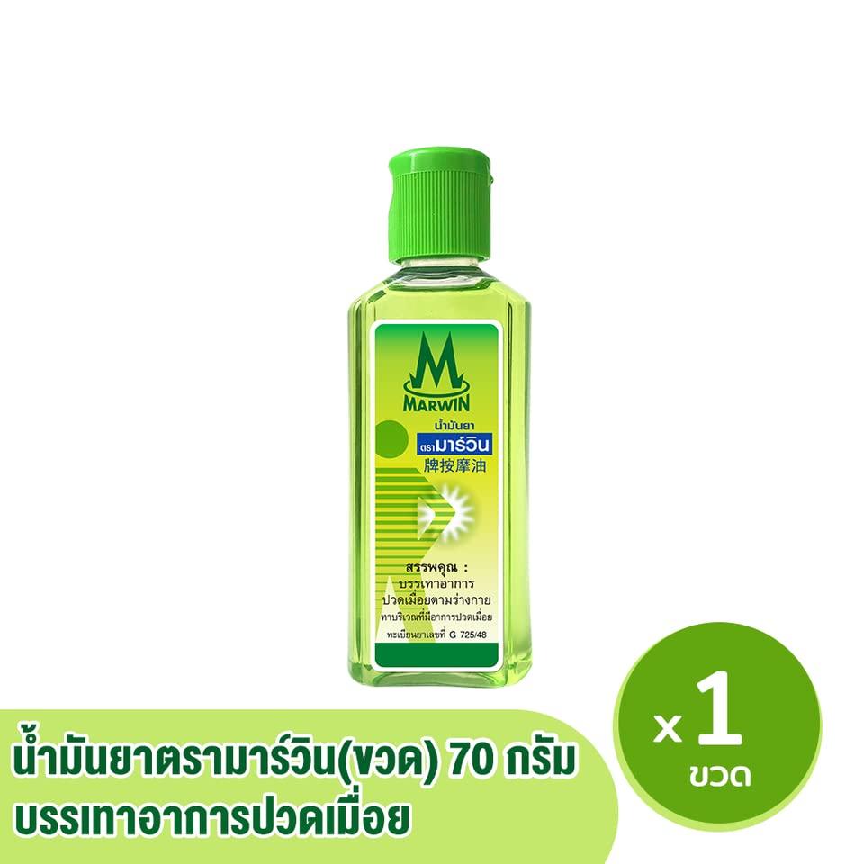 HANI PO HANI PO Marwin Namman Muay boxing relief Liniment oil 70ml Pack of 1 - Thailand ProductPain relief balm | Oil for elder women | Men Pain relief balm for adult | Pain relief oil for women | Mens | Pain relief balm for girls | boys - Imported Products