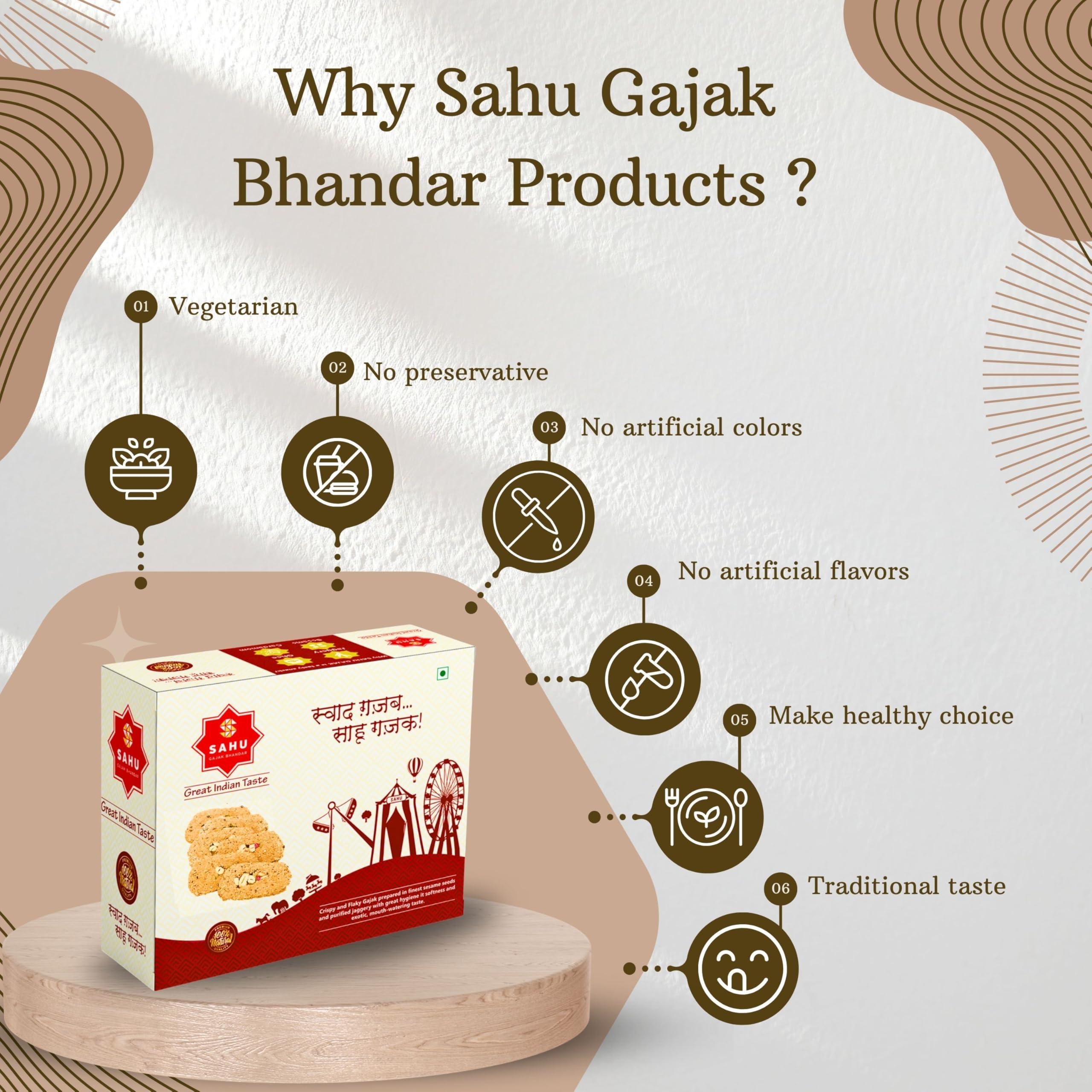 SAHU GAJAK BHANDAR SAHU GAJAK BHANDAR Rajasthani Homemade Traditional Kaju Gazak 1200 Grams (Pack of 2 Each 600g) | Jaggery Sesame Chikki Snack | Eatables Snacks Items | No Added Preservatives