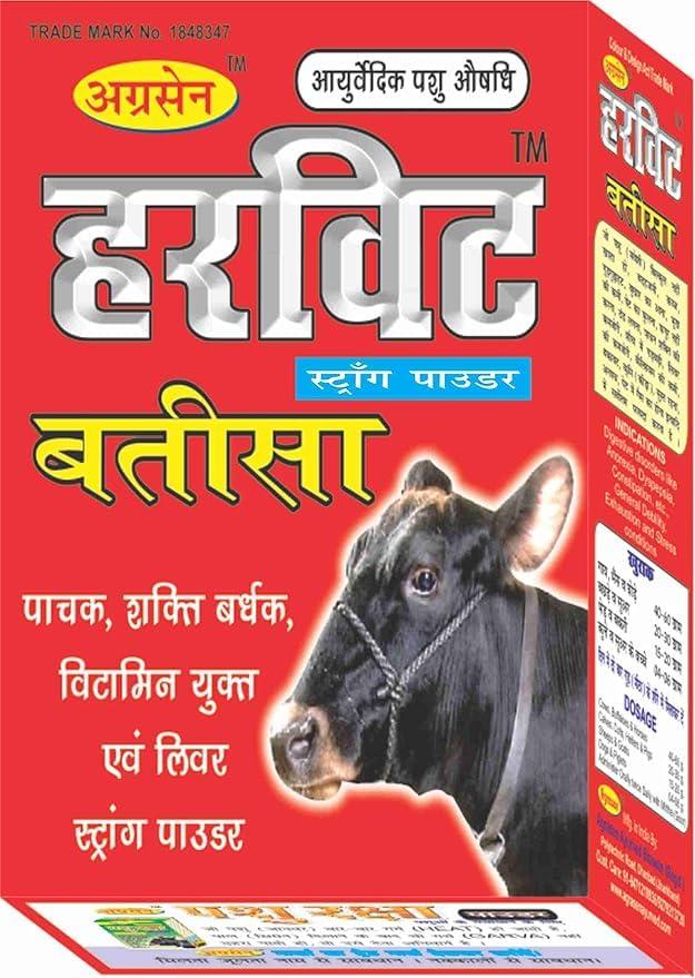 Agrasen Agrasen Harvit Batisa (100gm) (Pack of 3)