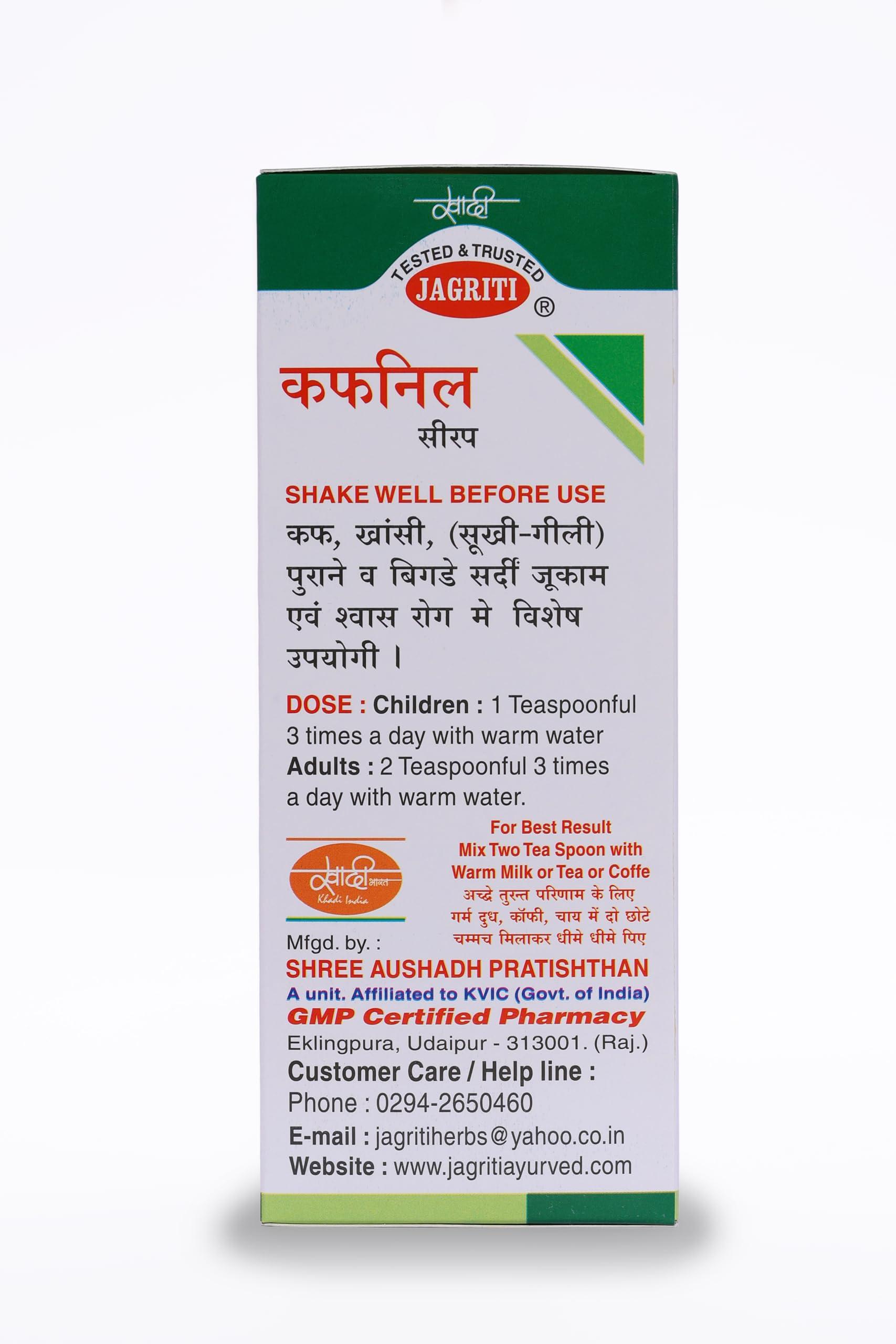 JAGRITI JAGRITI Coughnil Syrup - 500ml | An Ayurvedic Syrup | Useful In Respiratory Problems Like Cough, Cold & Asthma| Improve Digestion| Faster Relief from Sore Throat