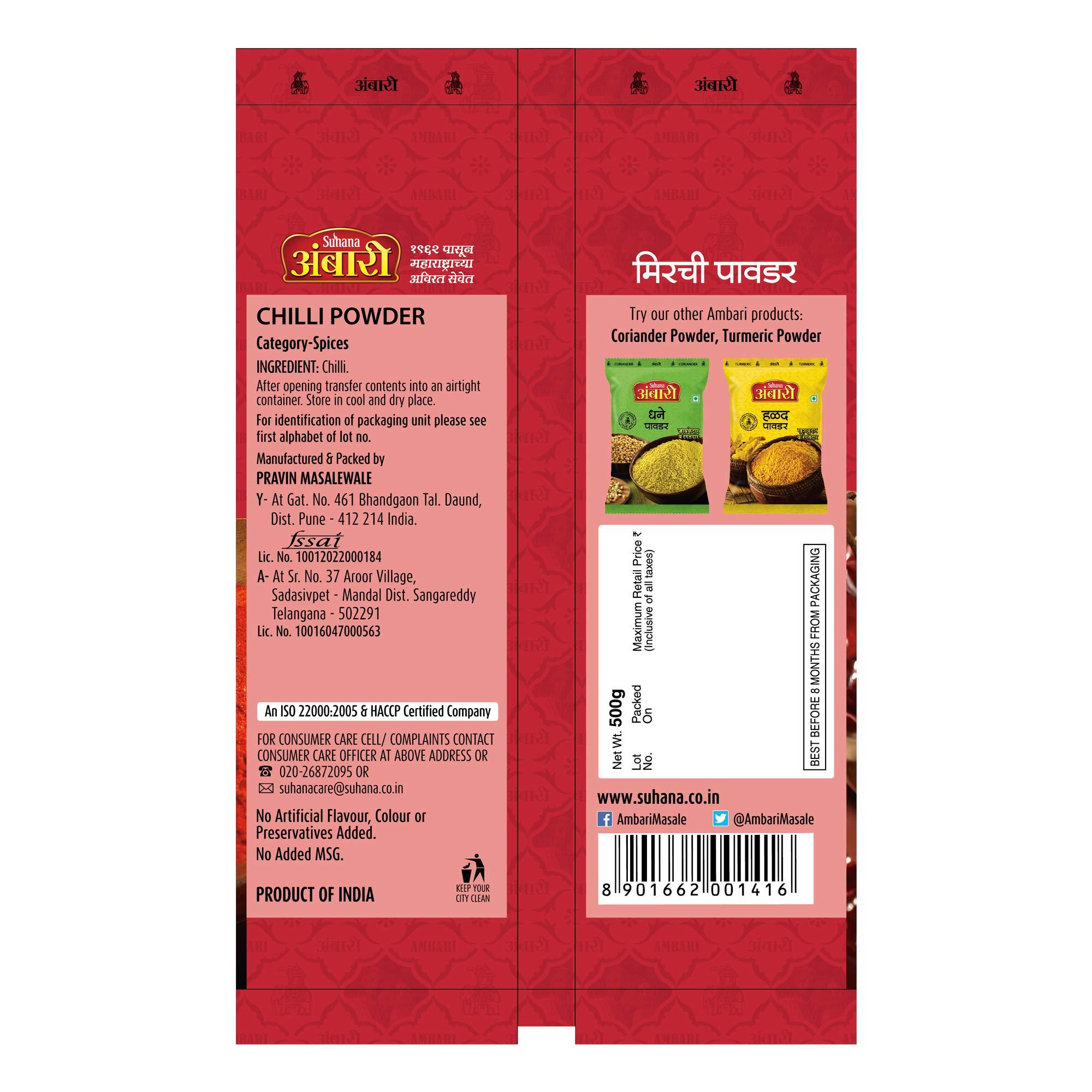 Suhana Suhana Ambari Combo Pack Of 2 - Chilli Powder 500 Gram + Turmeric Powder 200 Gram