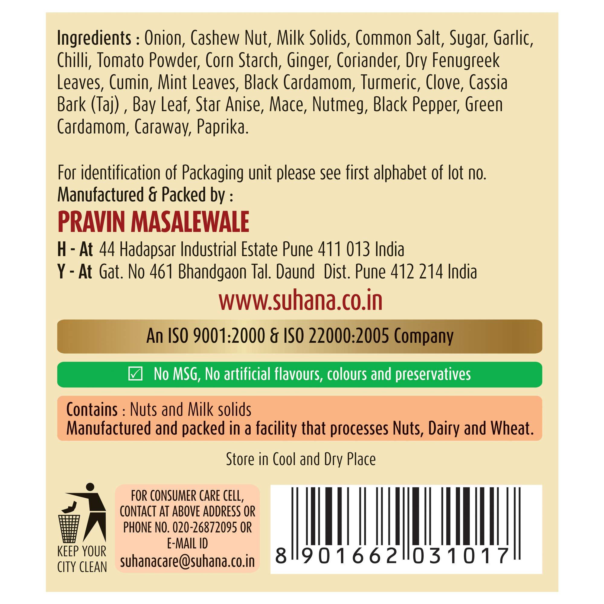 Suhana Suhana Paneer Butter Masala 50g Pouch | Spice Mix | Easy to Cook | Pack of 8