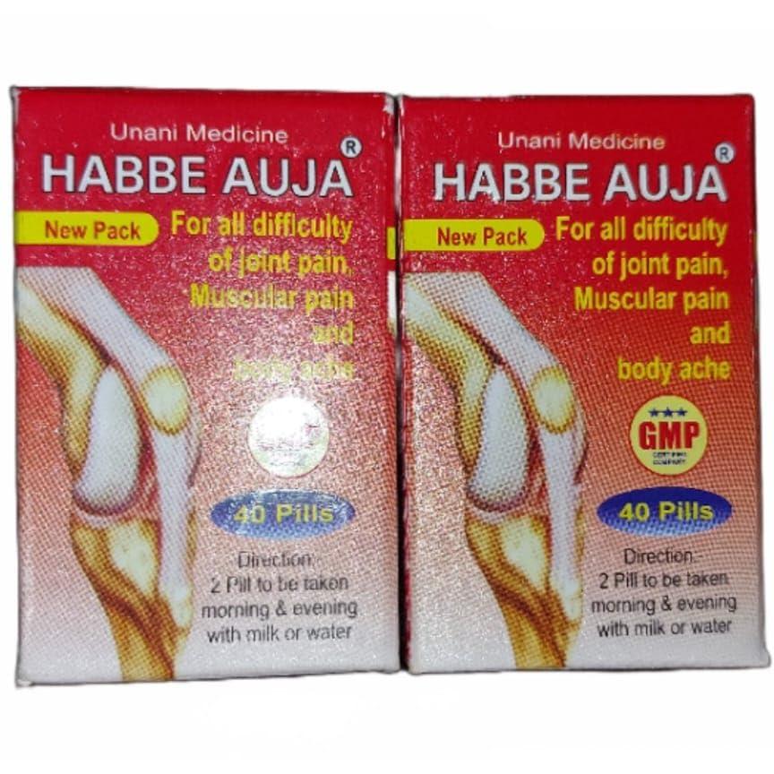 ZEVIKA Zevika Habbe Auja Pack of 2