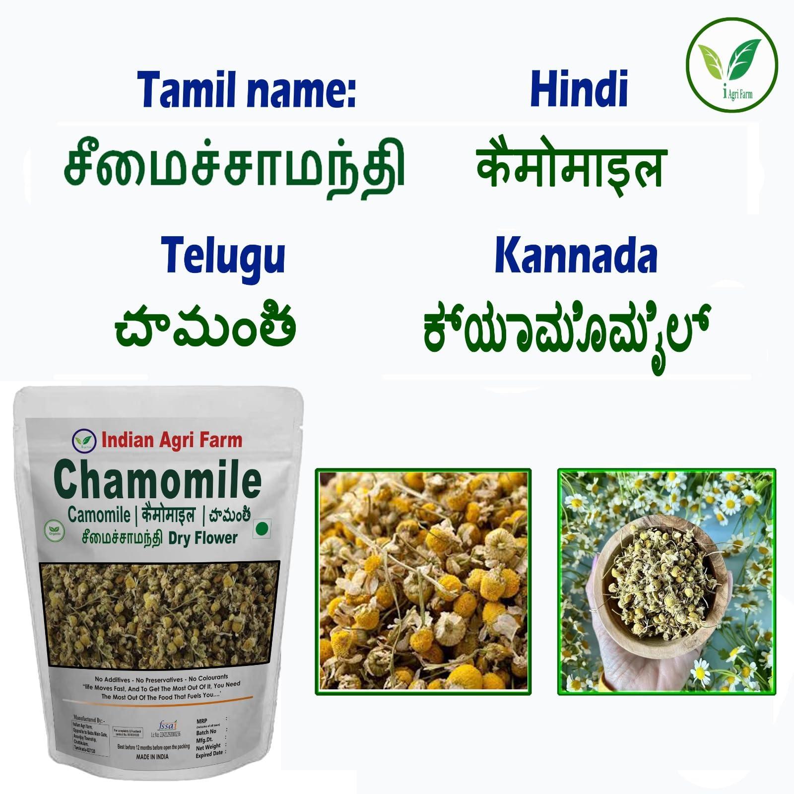 IAgriFarm Iagrifarm Chamomile Dried Flower - 450 g/Babuna/Camomile/Matricaria Chamomile Flower