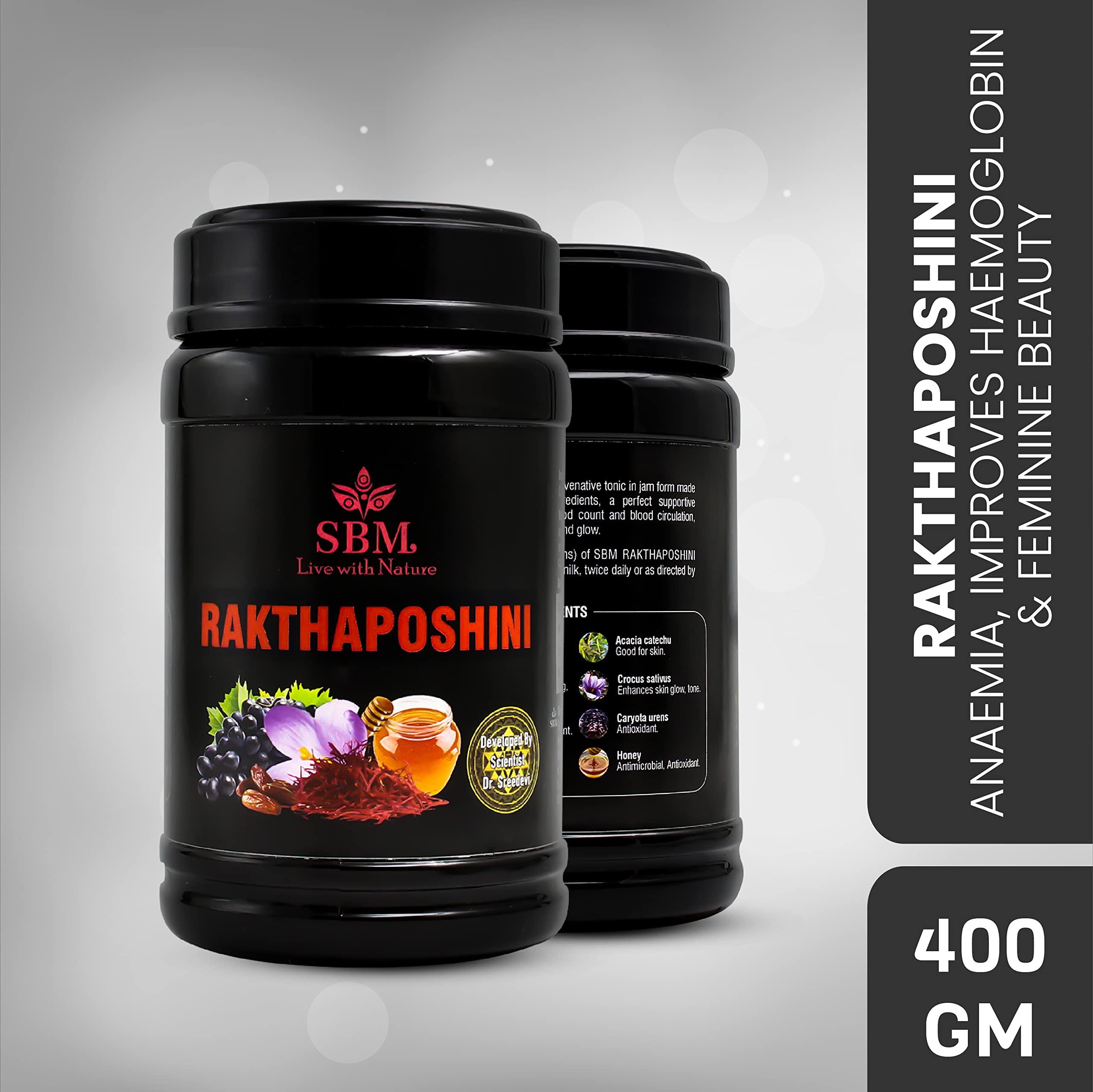 SBM Sri Bhagavathi Madom Ayurvedanikethanam (WITH SBM Ayur Rakthaposhini Ayurvedic Tonic 400g