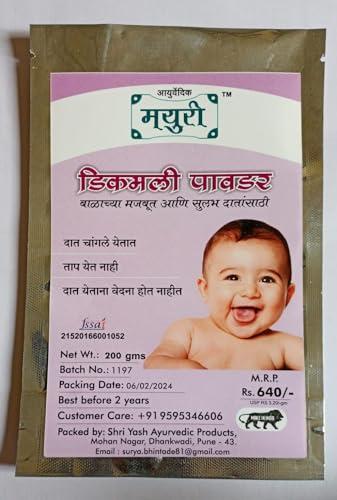 Shree Yash Ayurvedic Products Mayuri Dikamali Oral Care Powder For Baby Strong And Painless Teeth 200 gm
