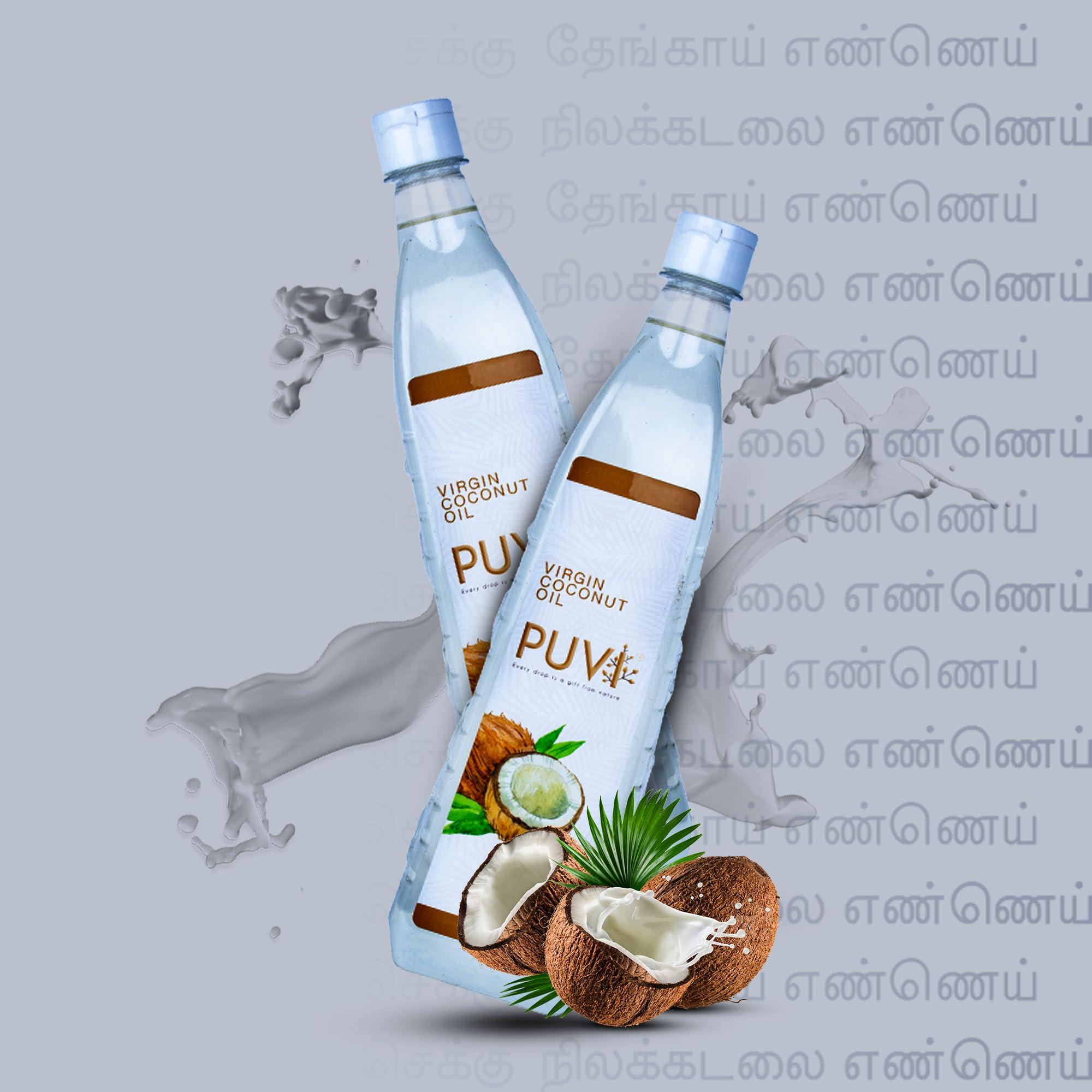 PUVI Puvi 1L Cold Pressed Extra Virgin Coconut Oil (Centrifuge wet process) 1000 ML