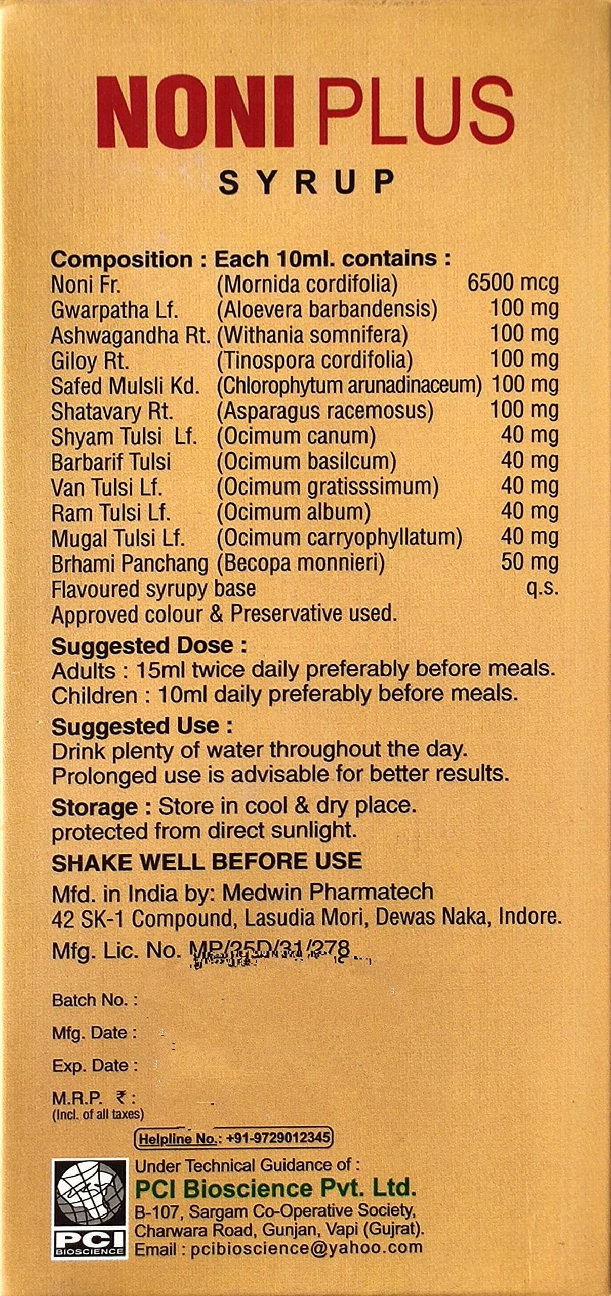 Medwin Pharmatech NONI PLUS SYRUP | NATURAL IMMUNITY BOOSTER | WITH BENIFITS OF PANCHA TULSI