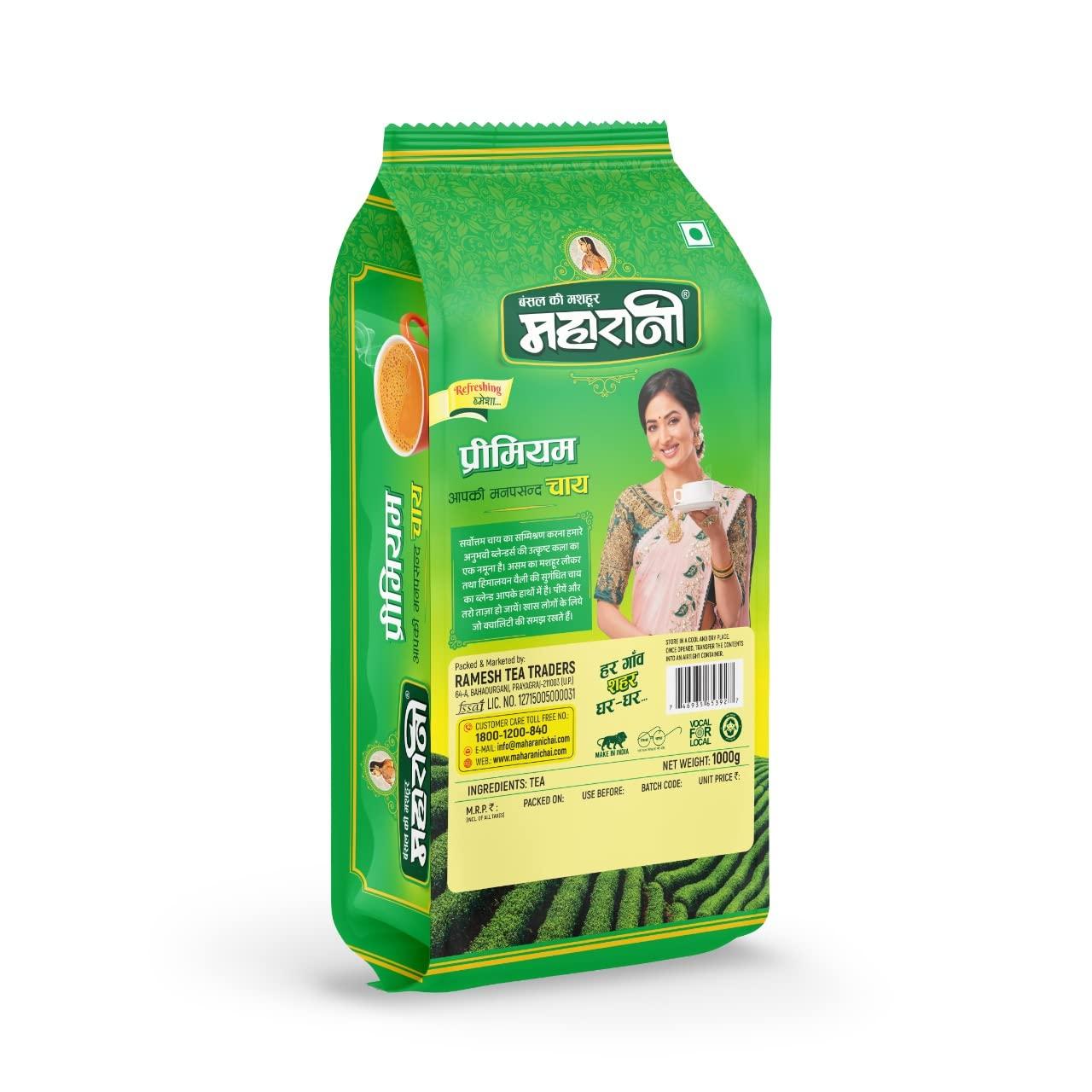 Maharani Maharani Premium Chai, Granule Tea 1Kg - Assam Leaf Tea