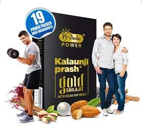 K-Veda K-Veda Kalaunji Prash Gold Shilajit yukt Pack Of 126 Gms | Best Energy Product | Narayani Pharmacy