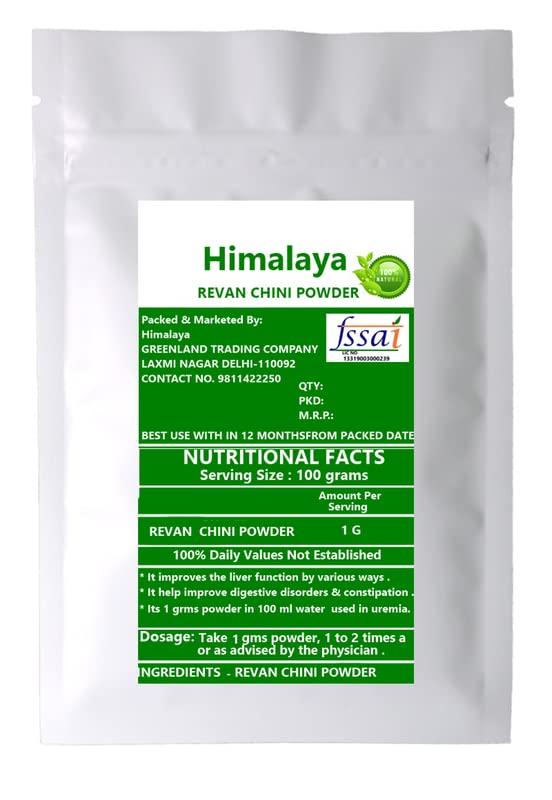 GREENELAND Greeneland Himalaya Revan Chini Powder (Revand Chini/Rheum Emodi/Indian Rhubarb) 100 GM