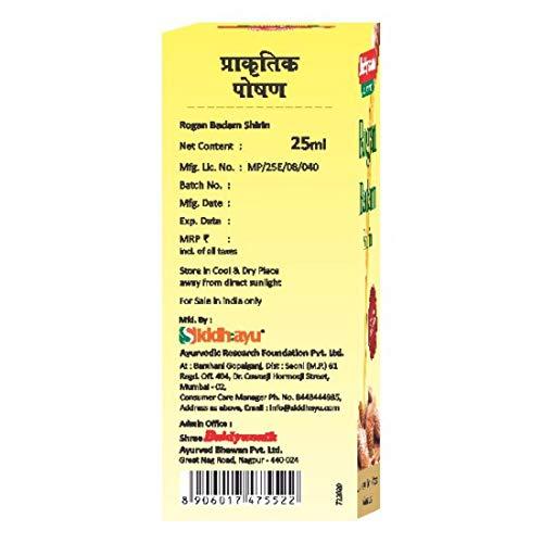 Baidyanath Baidyanath Rogan Badam Tel - 25 Ml|Rogan Badam Shirin Almond Oil For Glowing Skin, Pack of 1