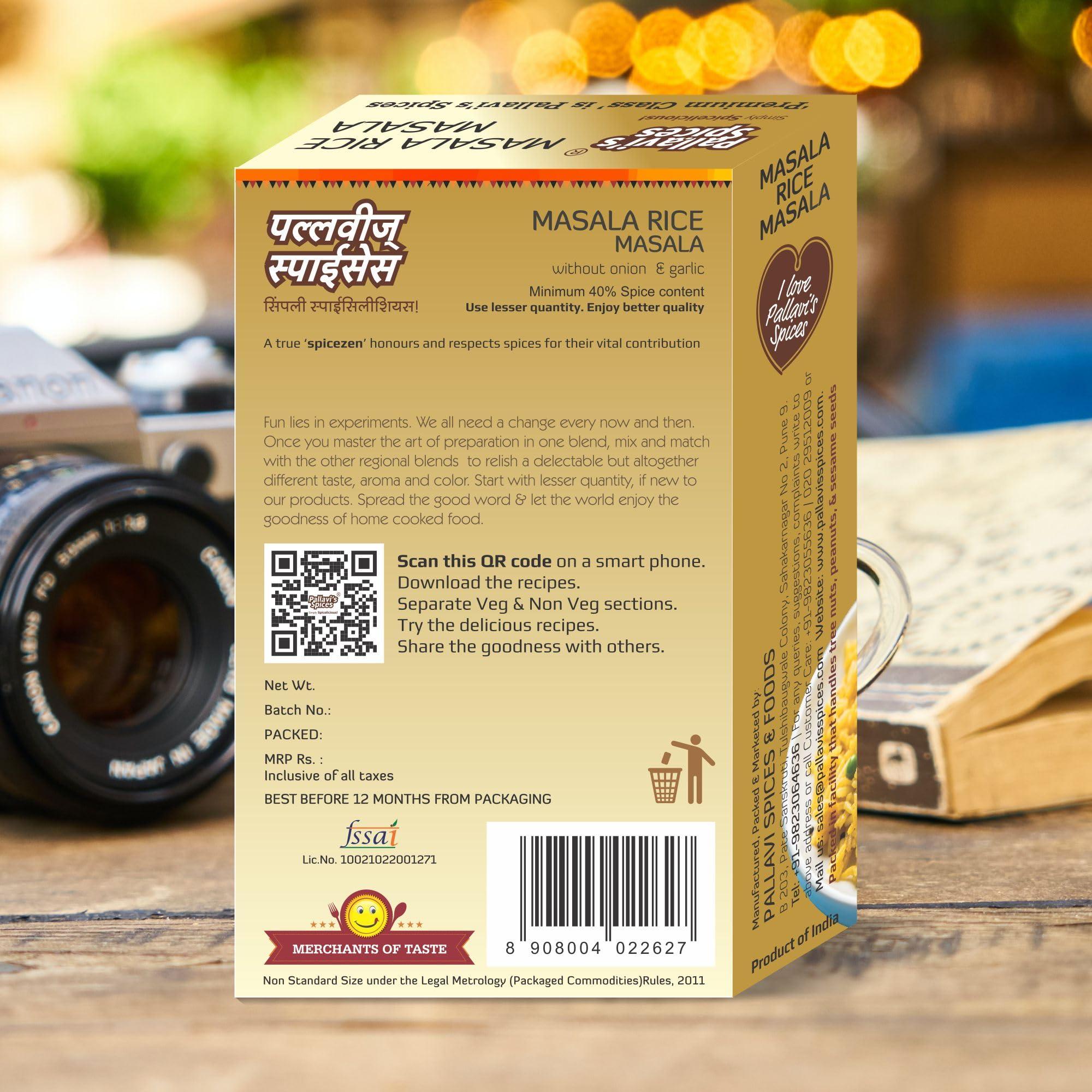 Pallavi's Spices Pallavi\'s Spices Masalebhat Masala | Maharashtrian Masalebhat Spice Blend/Powder | 5 separate small sachets of 10g in every pack | 50g (Pack of 4)