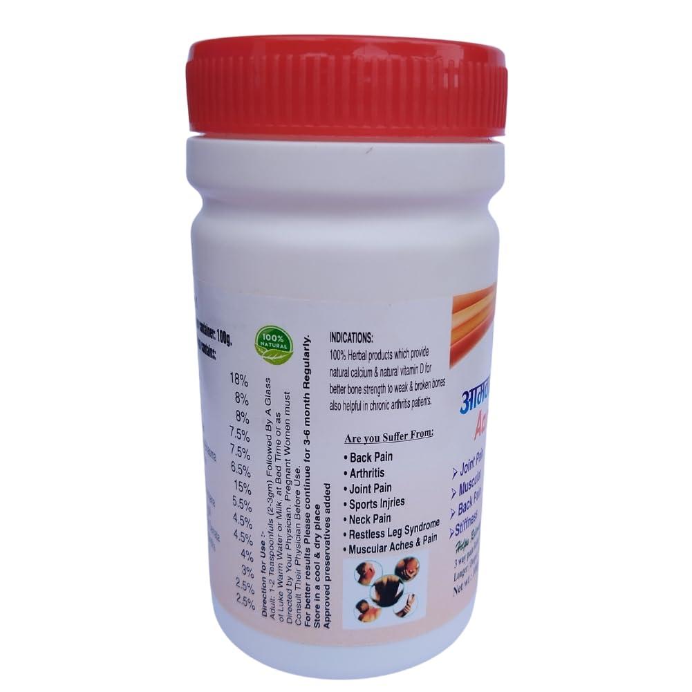 Shri industry Shri Aamvatam Nirogi Churan Powder 100gm with Blend of Natural Herbal Ingredients Smooth Texture Pain Relief Herbal Supplement CHURAN