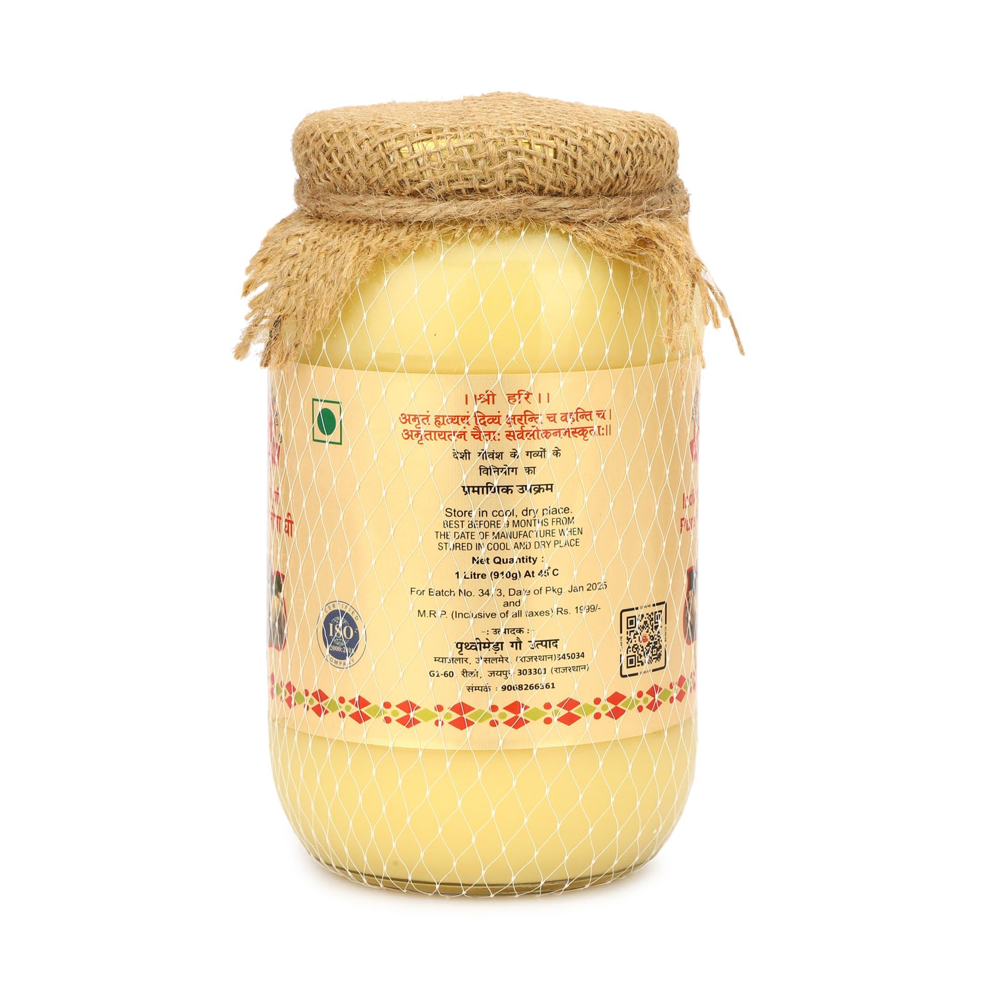GAVYRATAN GAVYRATAN 100% Pure Tharparkar A2 Cow Ghee: Made Using Traditional Bilona Method in Glass Jar - Non GMO and Organic (Pack of 2)