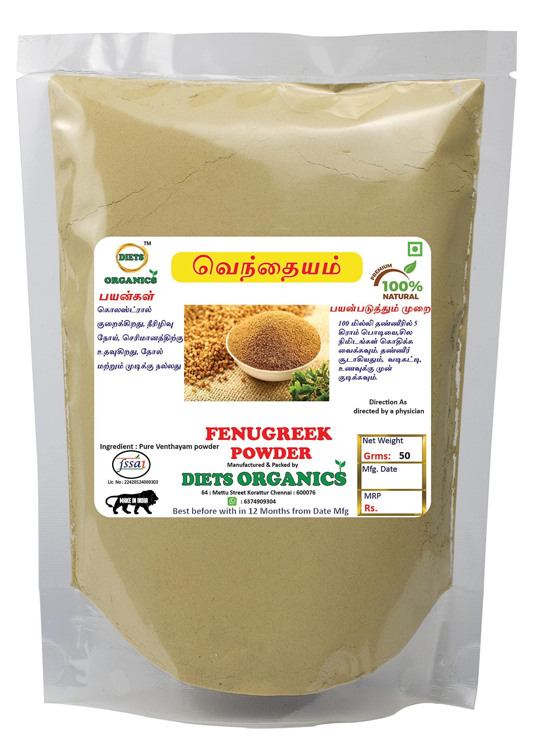 DIETS ORGANICS Diets Organics Vendhayam | Methi | Uluva | Menthya Powder| Fenugreek powder -50 G pack of 1