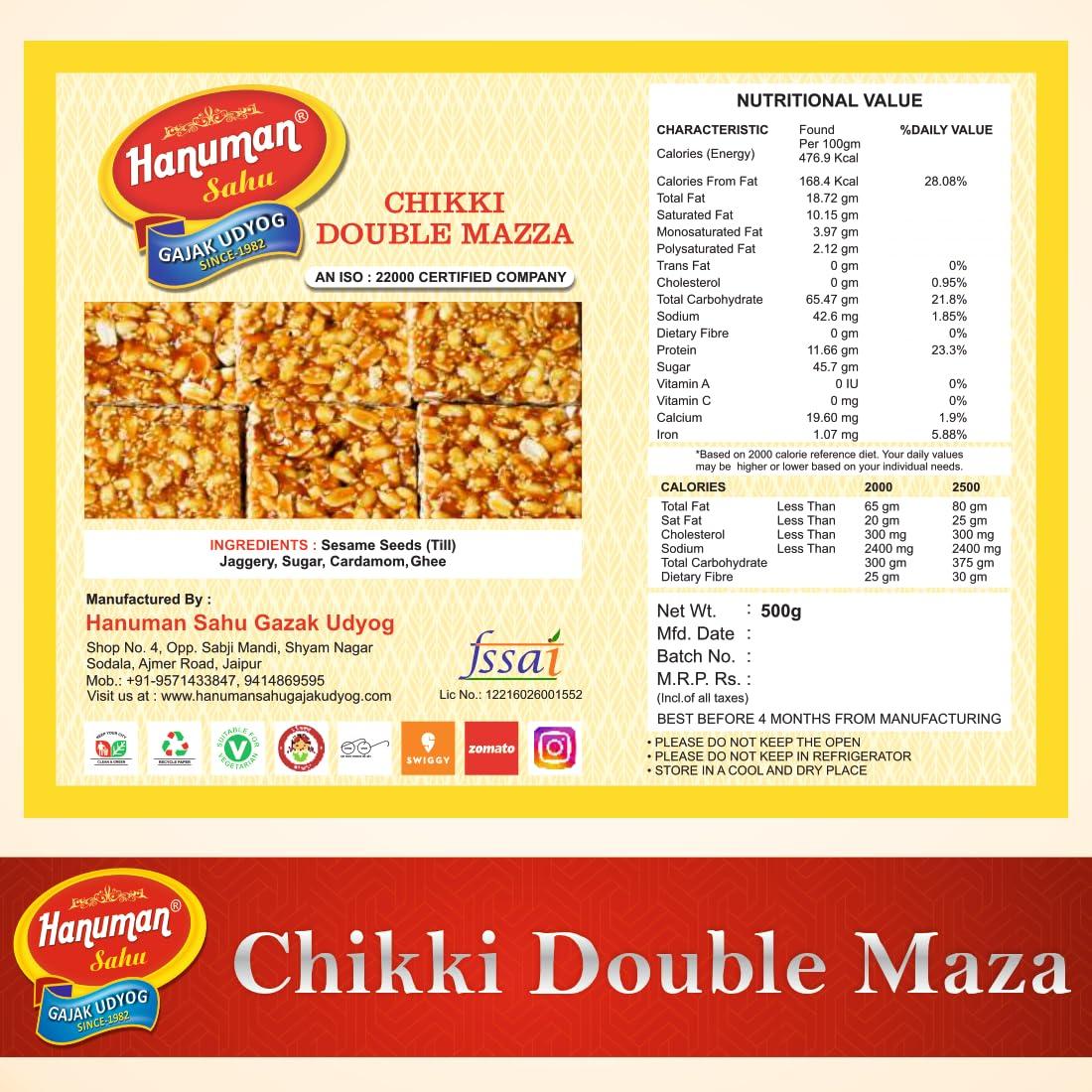 HANUMAN SAHU GAJAK UDYOG HANUMAN SAHU GAJAK UDYOG Crunchy Double Mazza Peanut Chikki with Seasame Seeds , jeggery