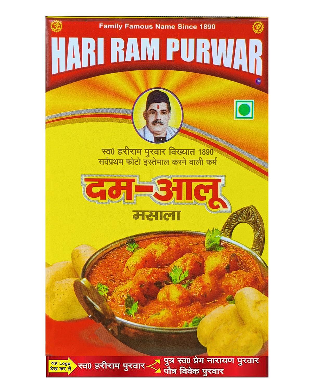 HARI RAM PREM NARAYAN AND SONS Hari Ram Dum Aalo Masala Powder | Dam Allo Masala | Dam Aloo Powder | Legendary spice mix from Loknath Prayagraj |100 Gms | Pack of 1 | Also can be used as sabji masala