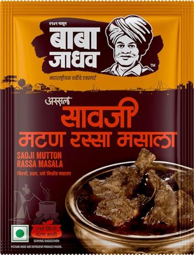 Generic Baba Jadhav - Saoji Mutton Rassa Masala (4 Packs) - Authentic Maharashtrian Taste