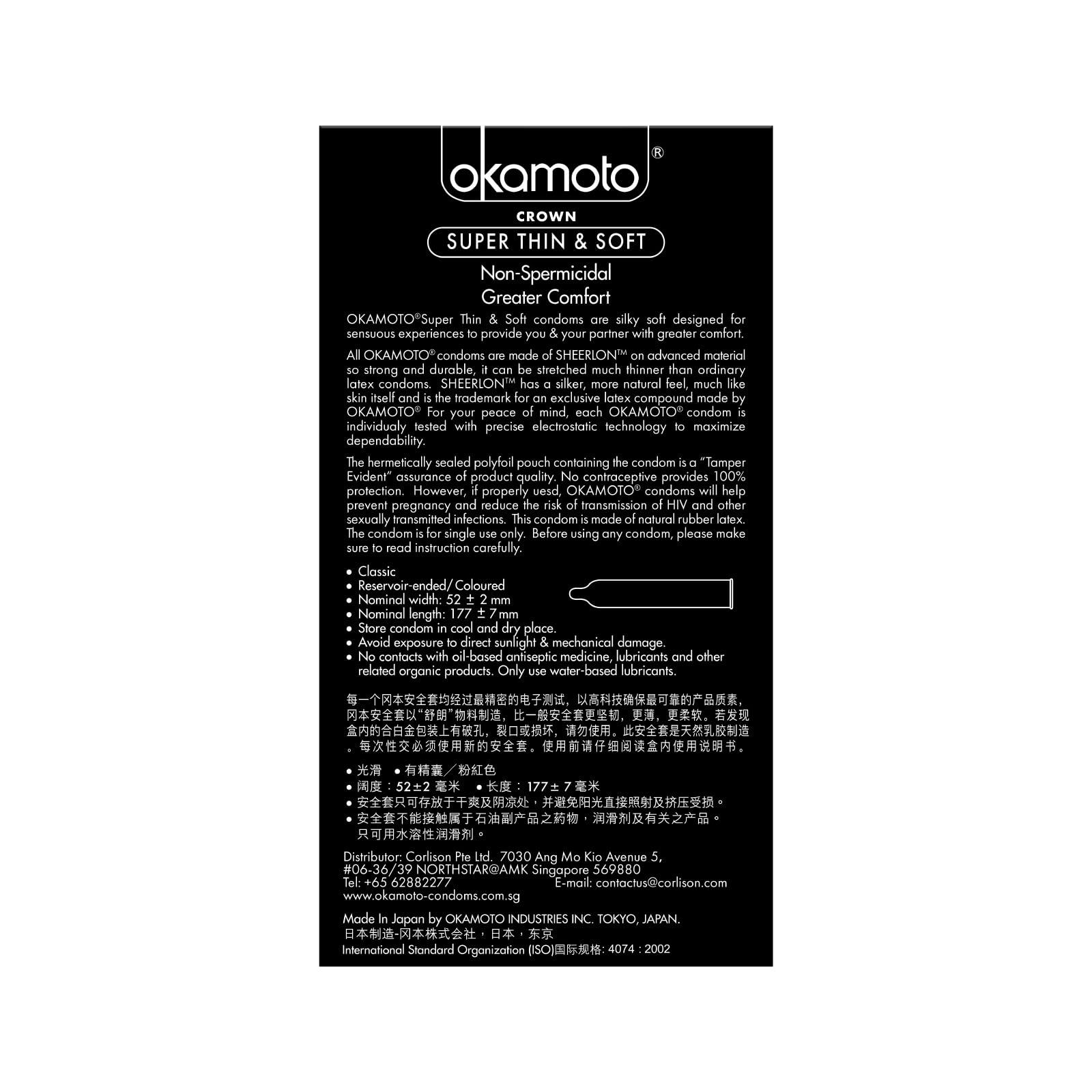 OKAMOTO Okamoto Crown Condom | Ultra Thin Condoms for Male | Super Thin & Super Soft Condom(Pack of 1)