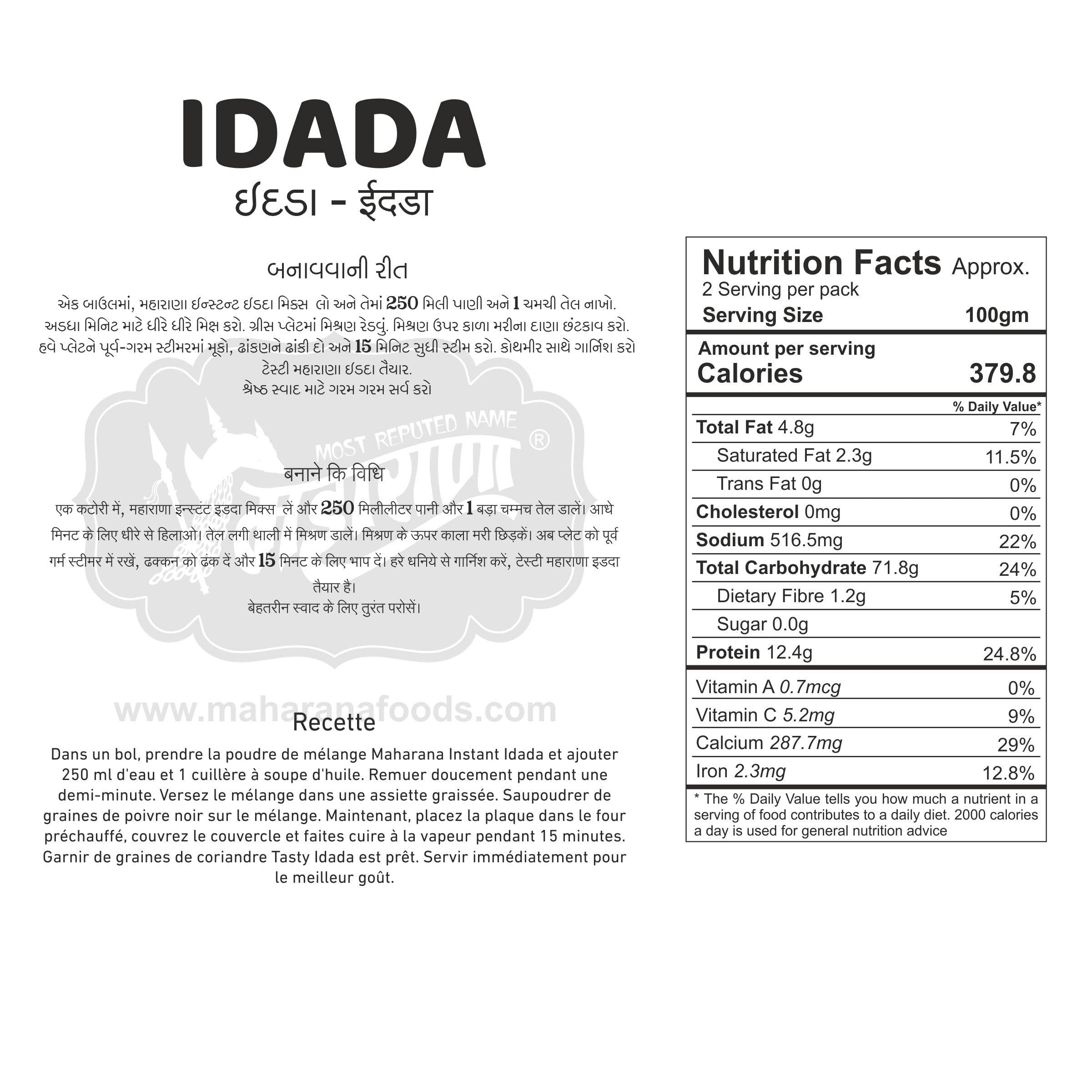 MAHARANA Maharana Gujrati Khatta idada- Made with Softest and Spongiest White Steamed Dhokla Or Idada Taste of Spicy & Tangy Snacks Hot Along with Green Chutney Escorted by As Breakfast. (10)