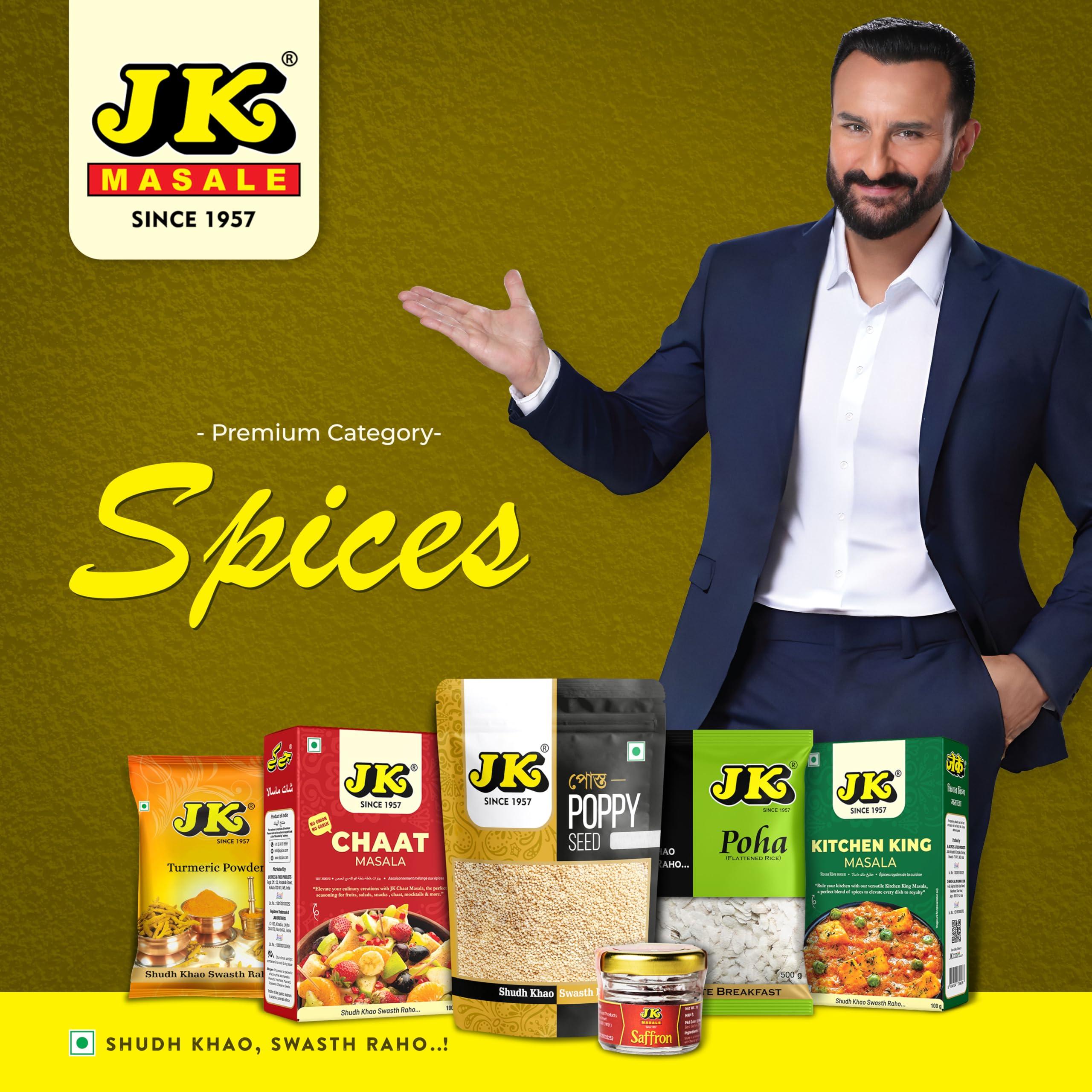 JK JK Kala Jeera, 100 Gm (Pack Of 5) | Karunjeeragam/Kala Jeera/Kalonji Seed | Whole Black Cumin Seeds | 100% Natural | Spice Enrichment, 500 Gm